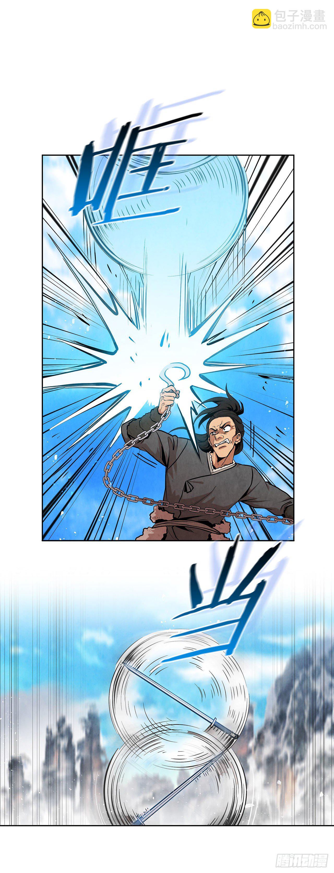 10.混战(1/2)-第11话