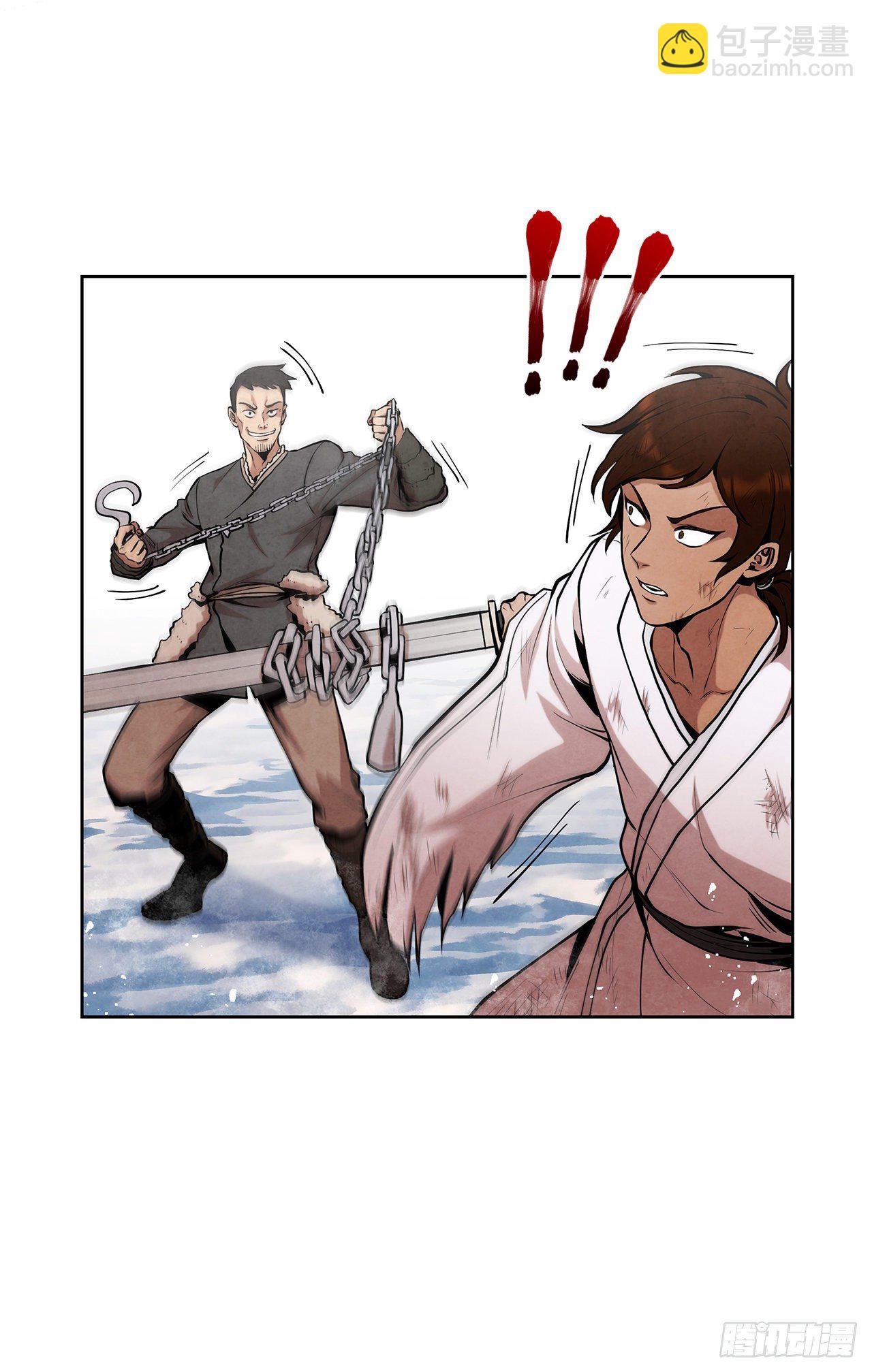 10.混战(1/2)-第11话