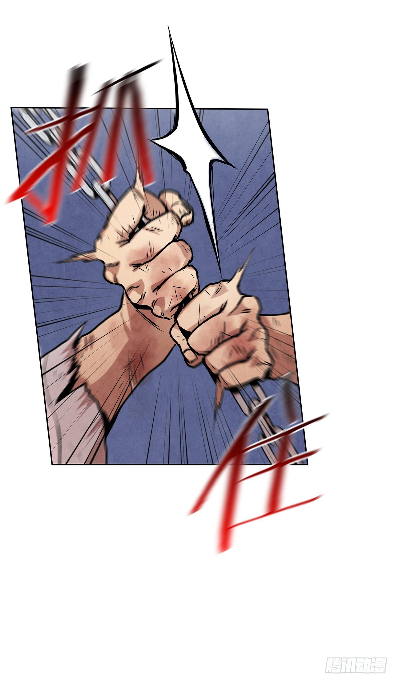 10.混战(1/2)-第11话