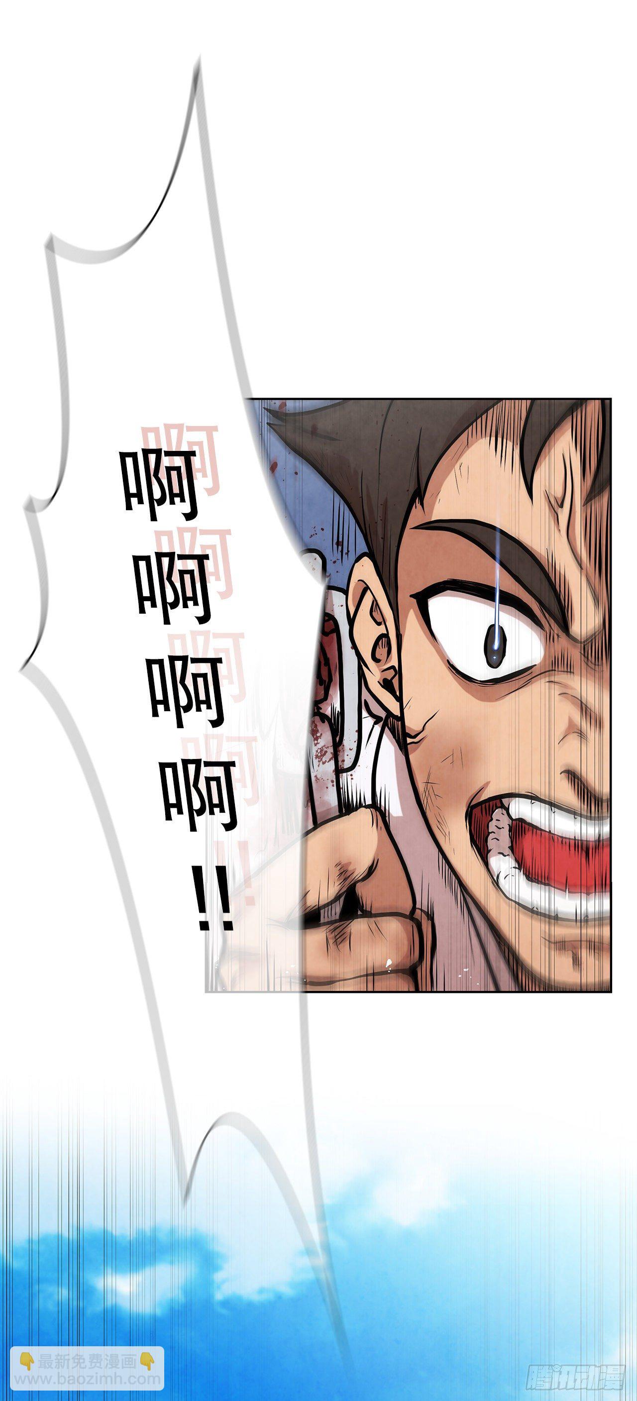 10.混战(1/2)-第11话