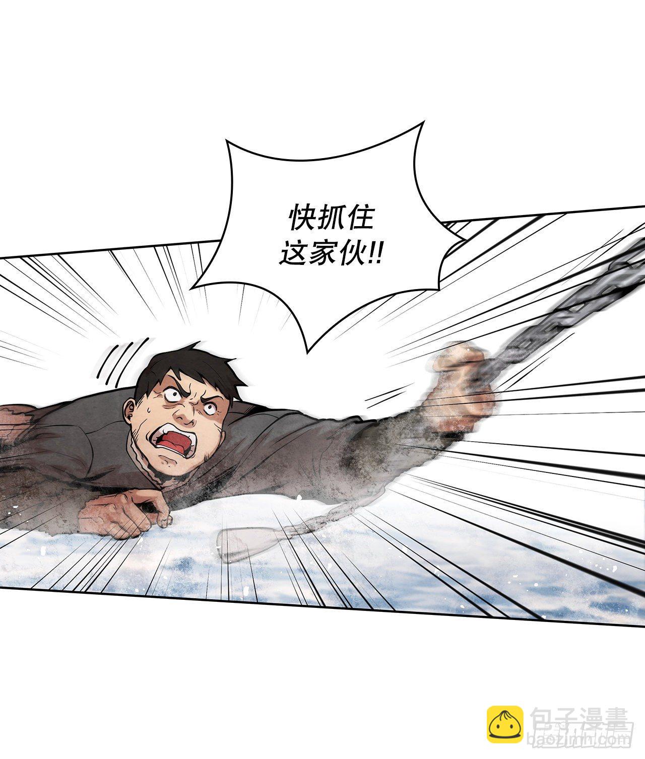 10.混战(1/2)-第11话