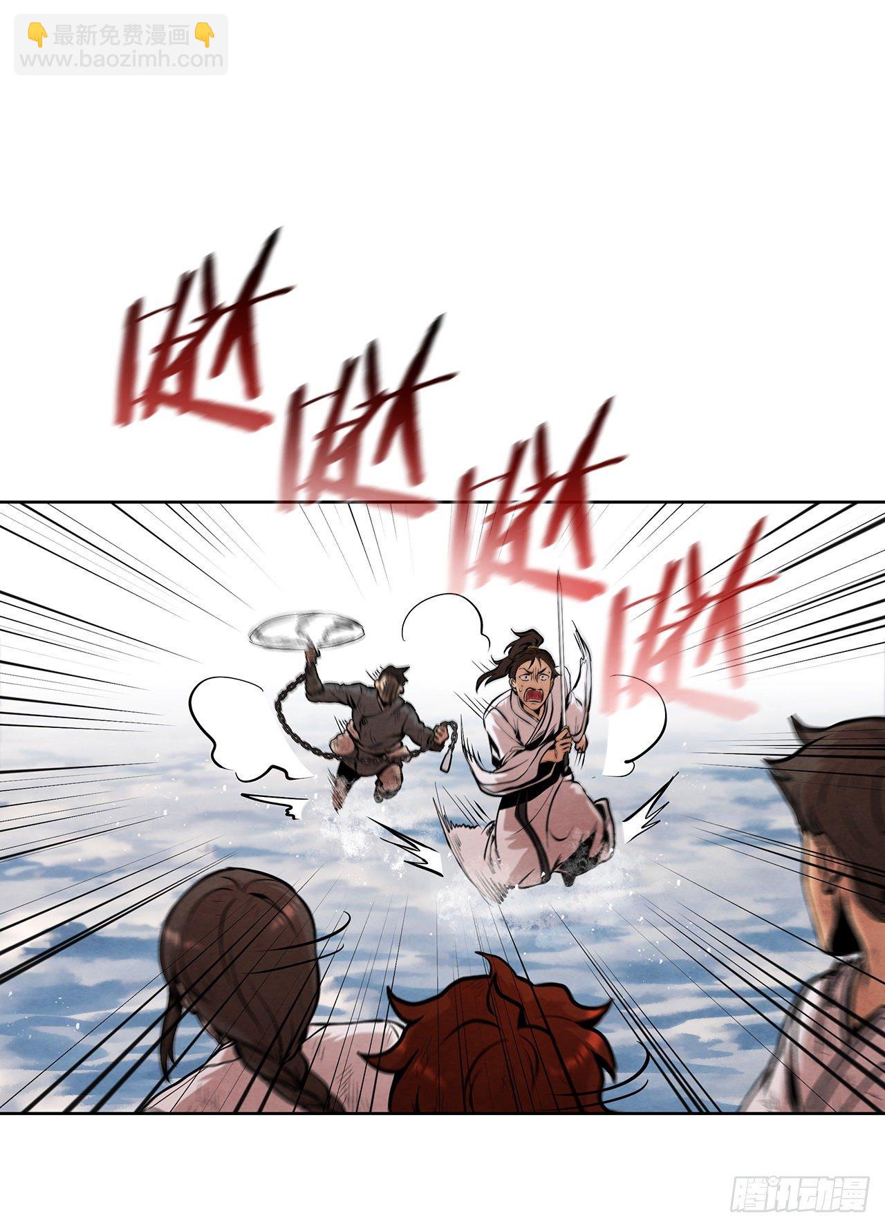 10.混战(1/2)-第11话