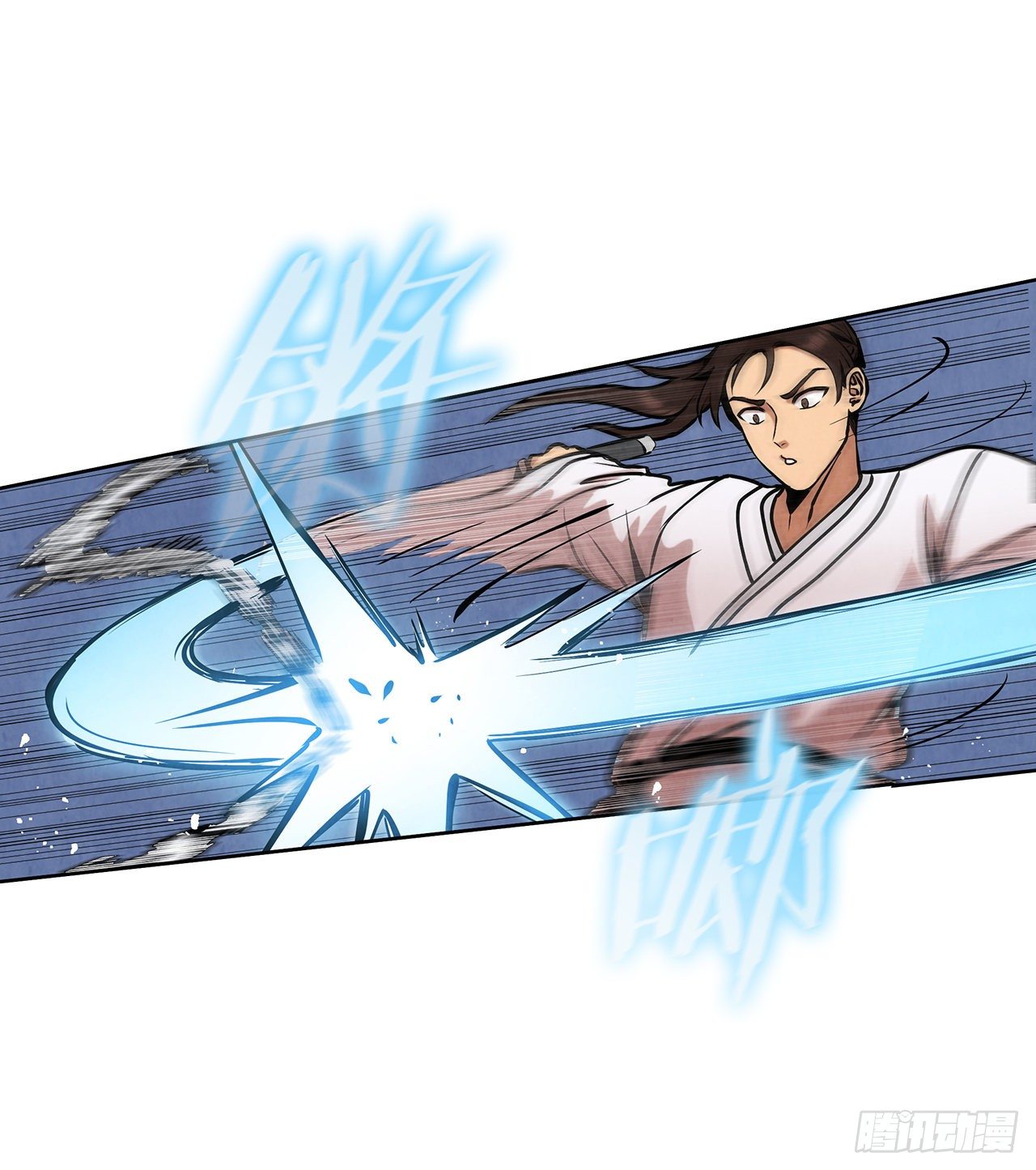 10.混战(1/2)-第11话