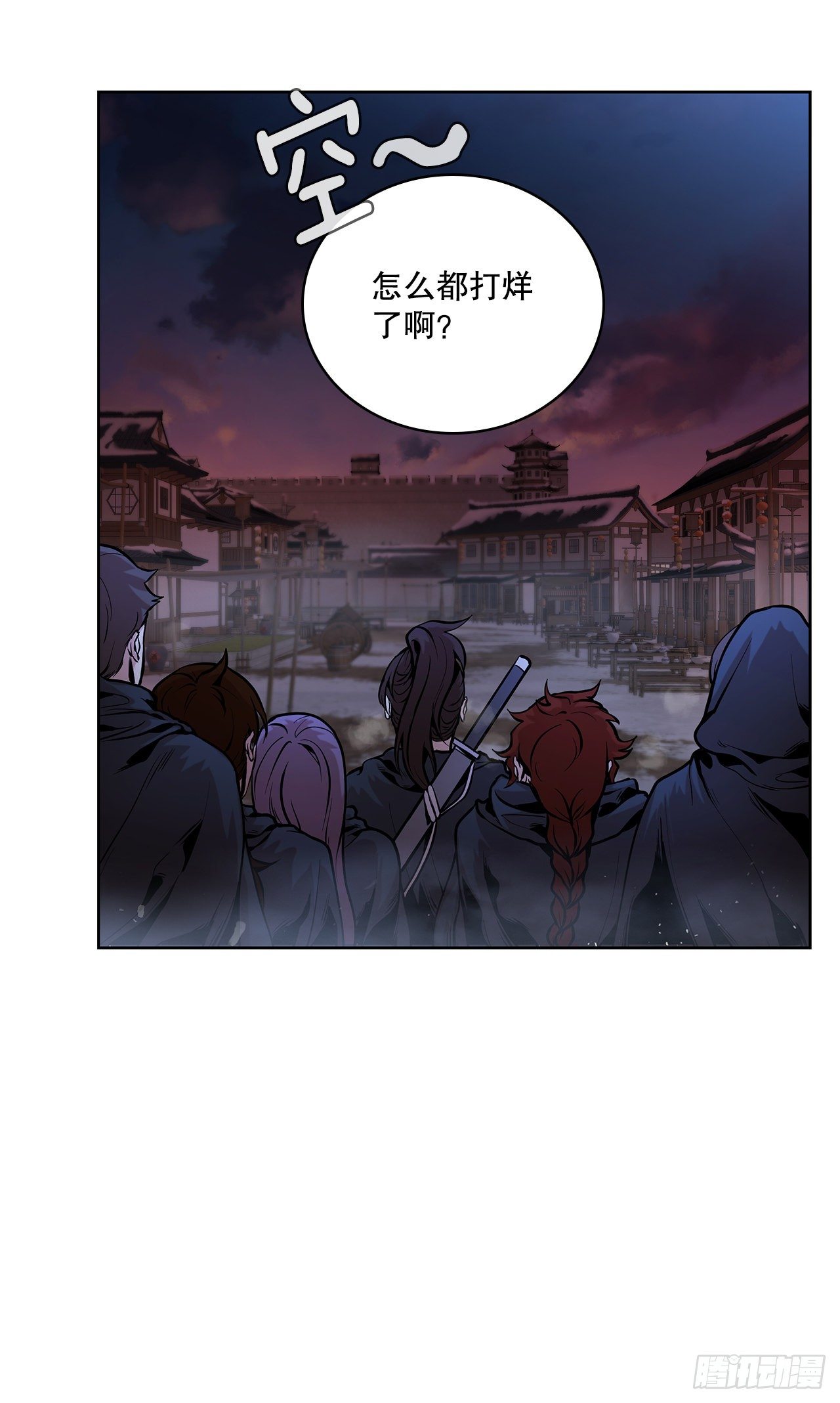 12.到达幽州(1/2)-第13话