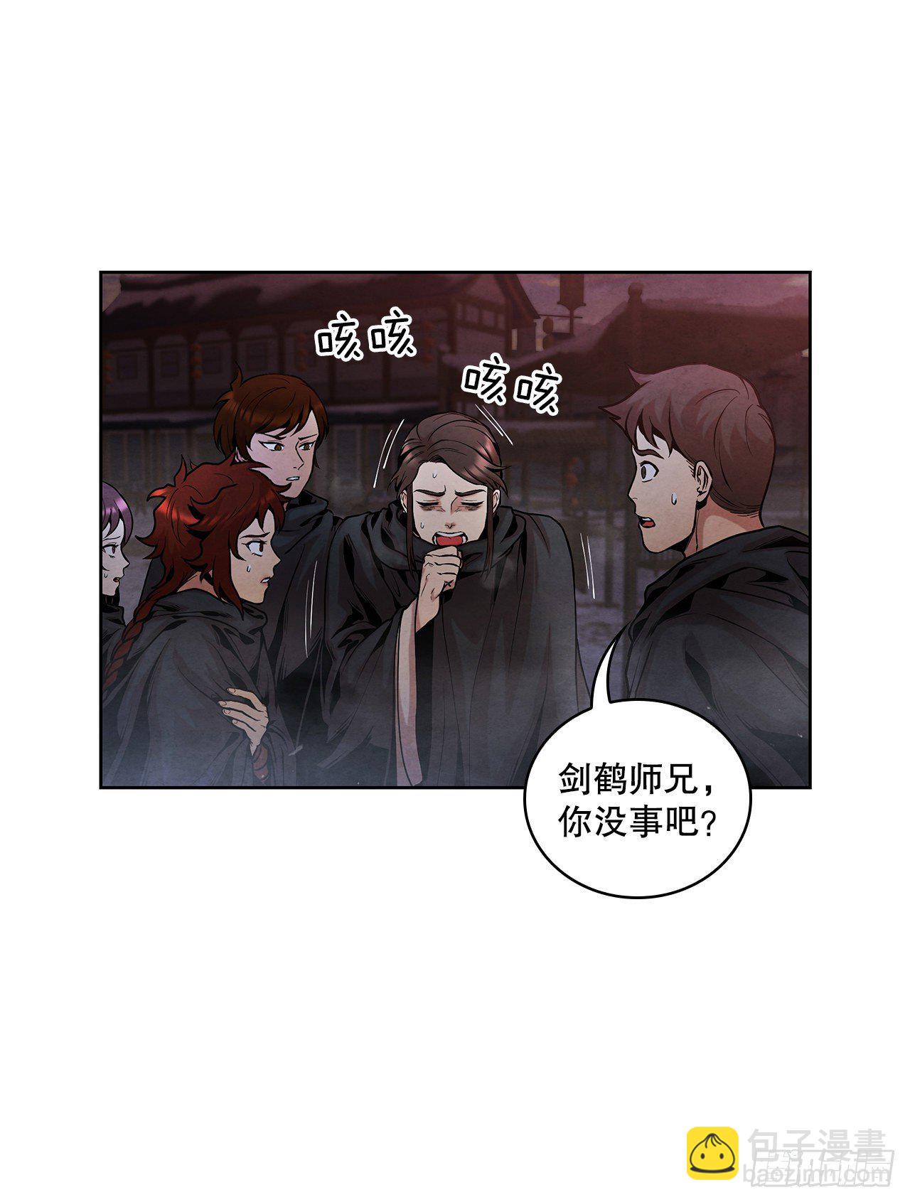 12.到达幽州(1/2)-第13话