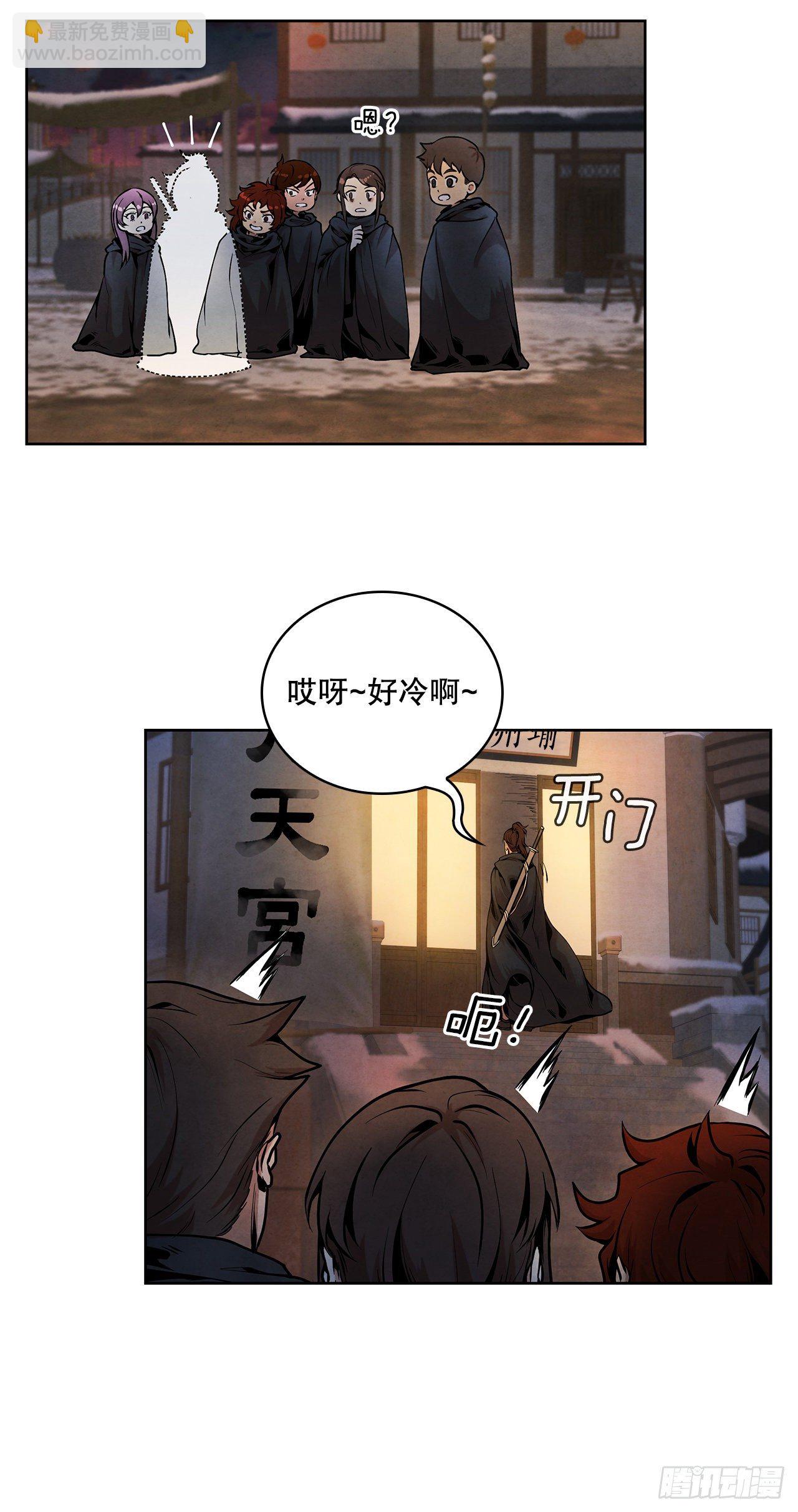 12.到达幽州(1/2)-第13话