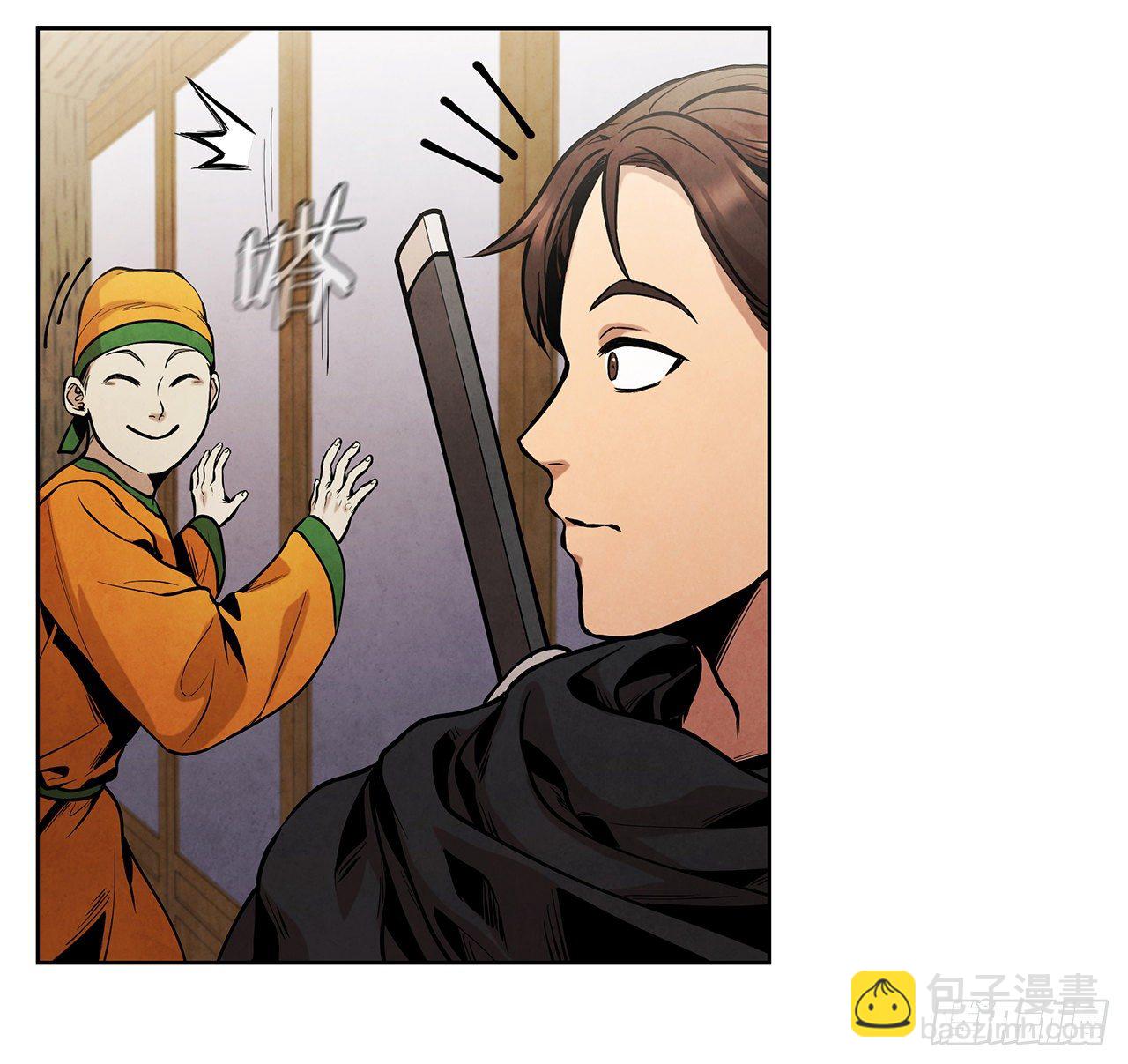 12.到达幽州(1/2)-第13话