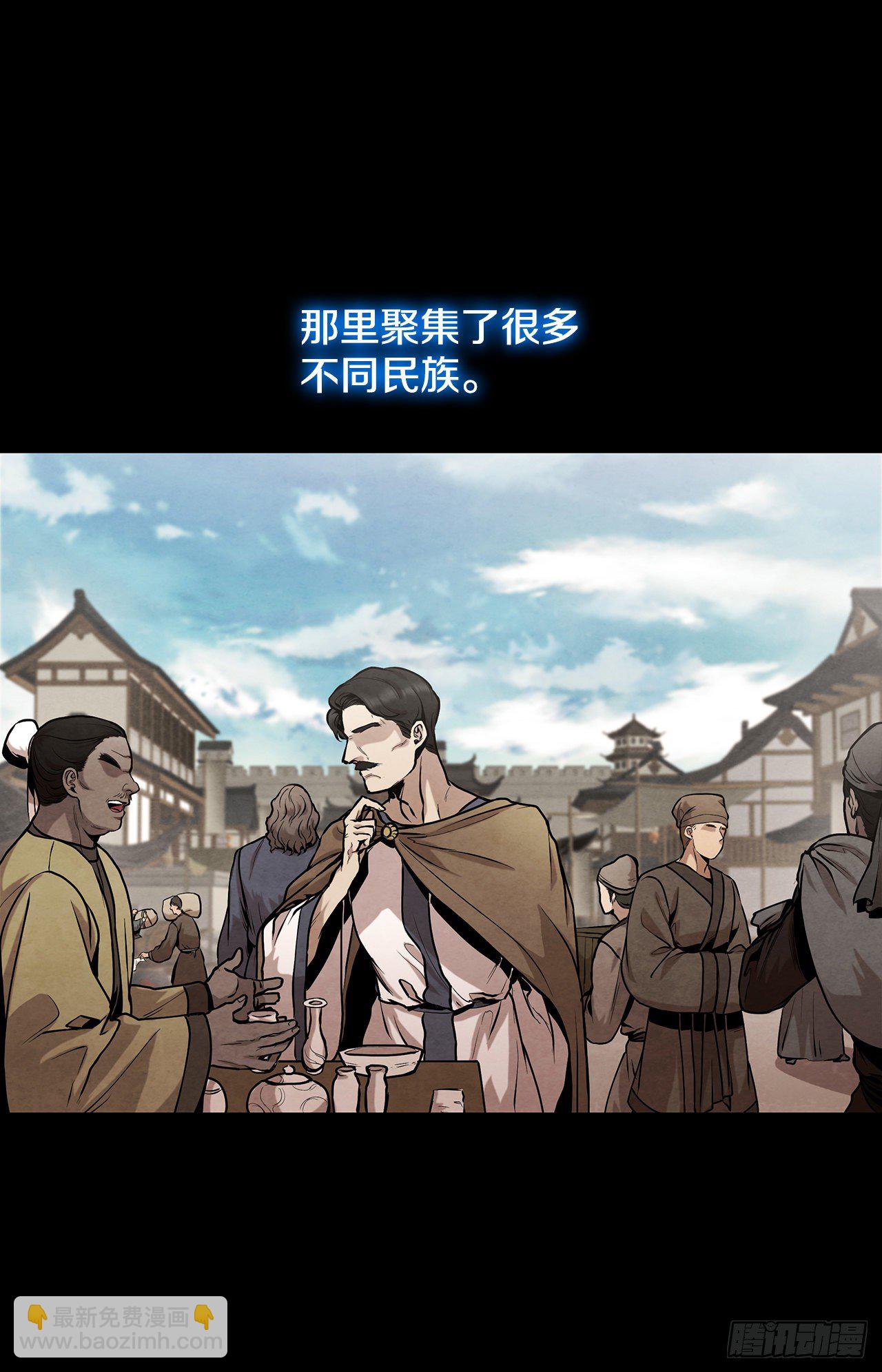 12.到达幽州(1/2)-第13话