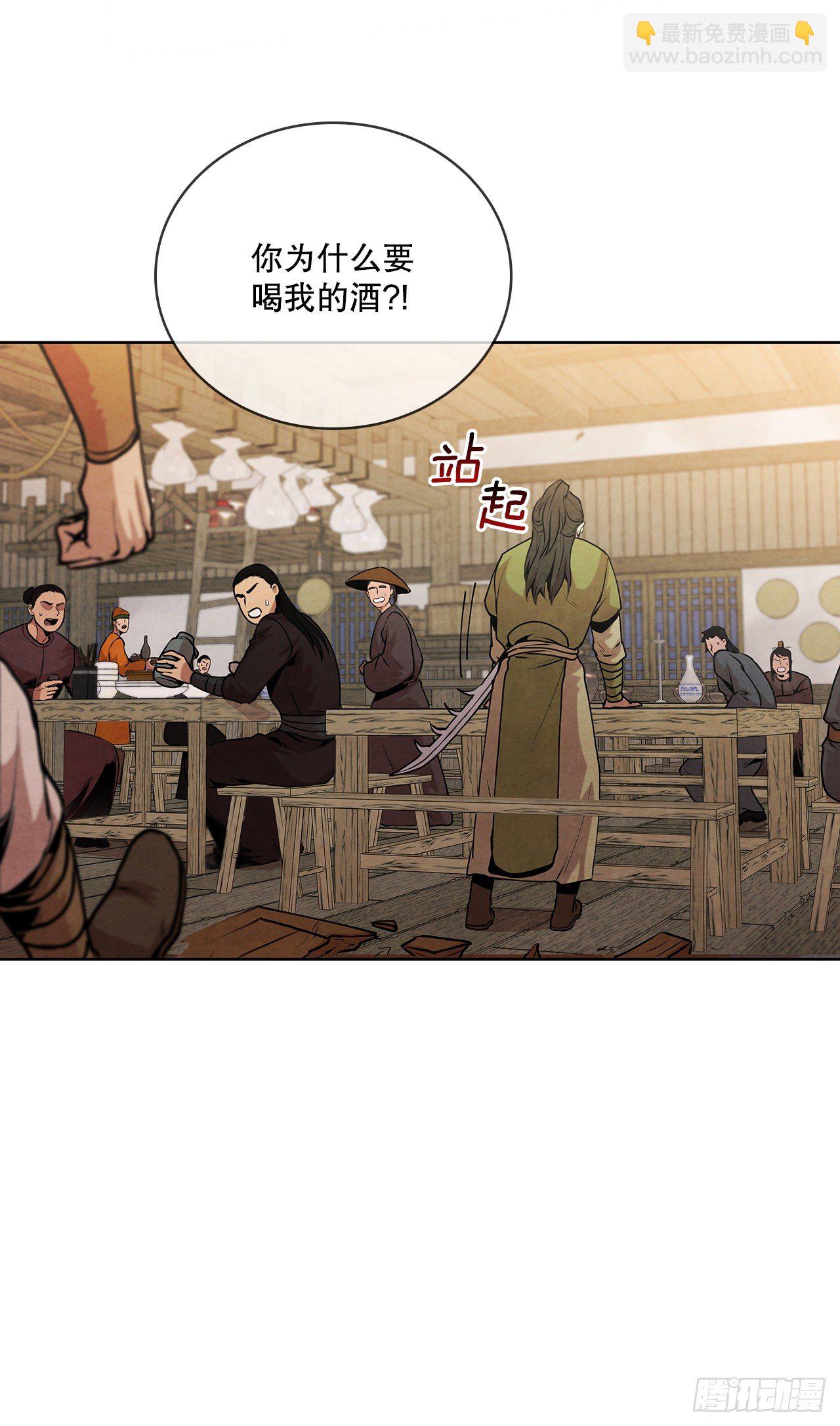 12.到达幽州(1/2)-第13话