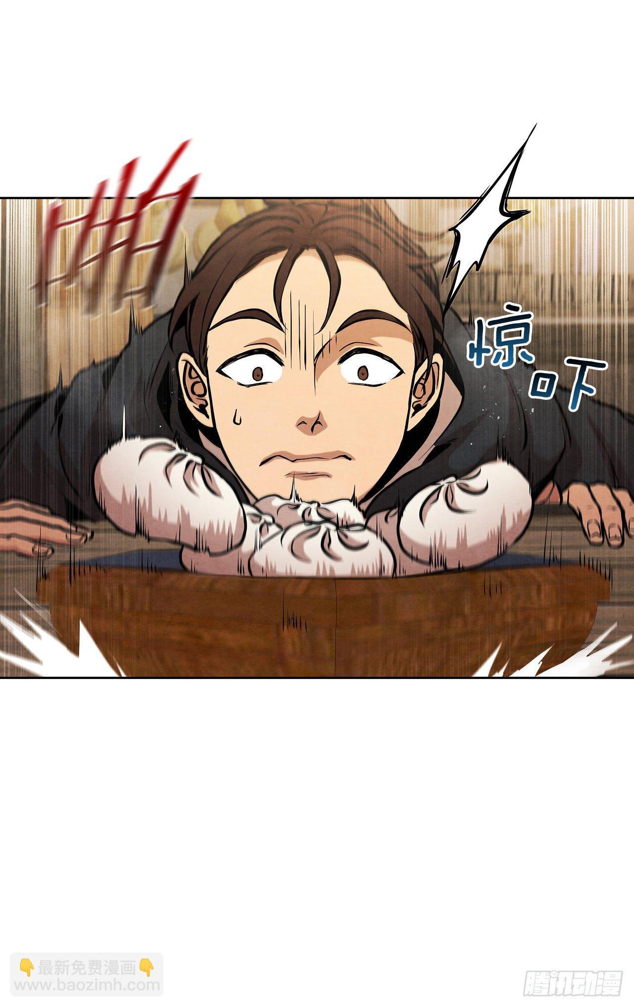 12.到达幽州(1/2)-第13话