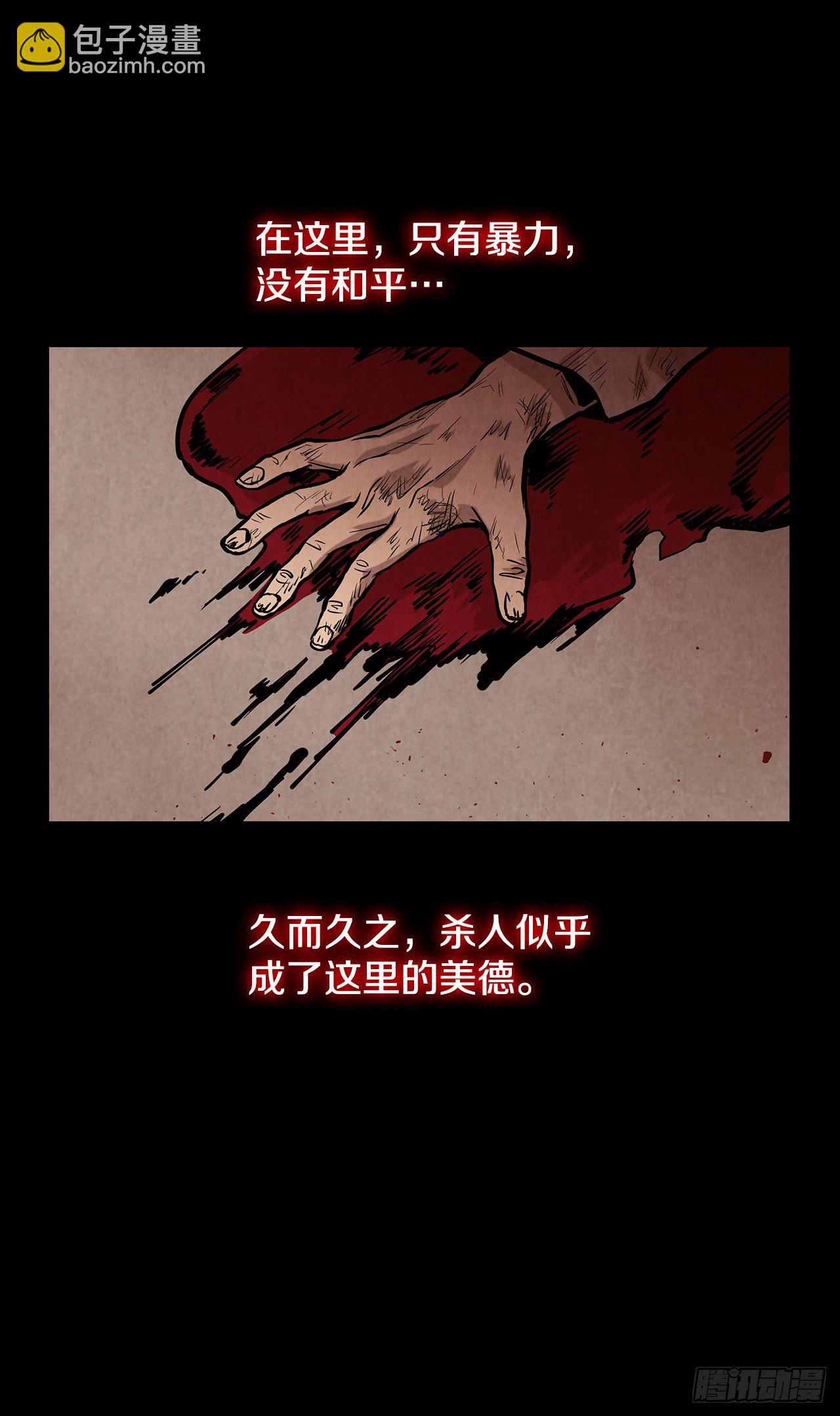 12.到达幽州(1/2)-第13话