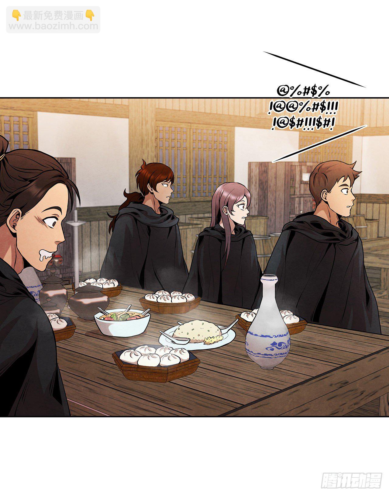 12.到达幽州(1/2)-第13话