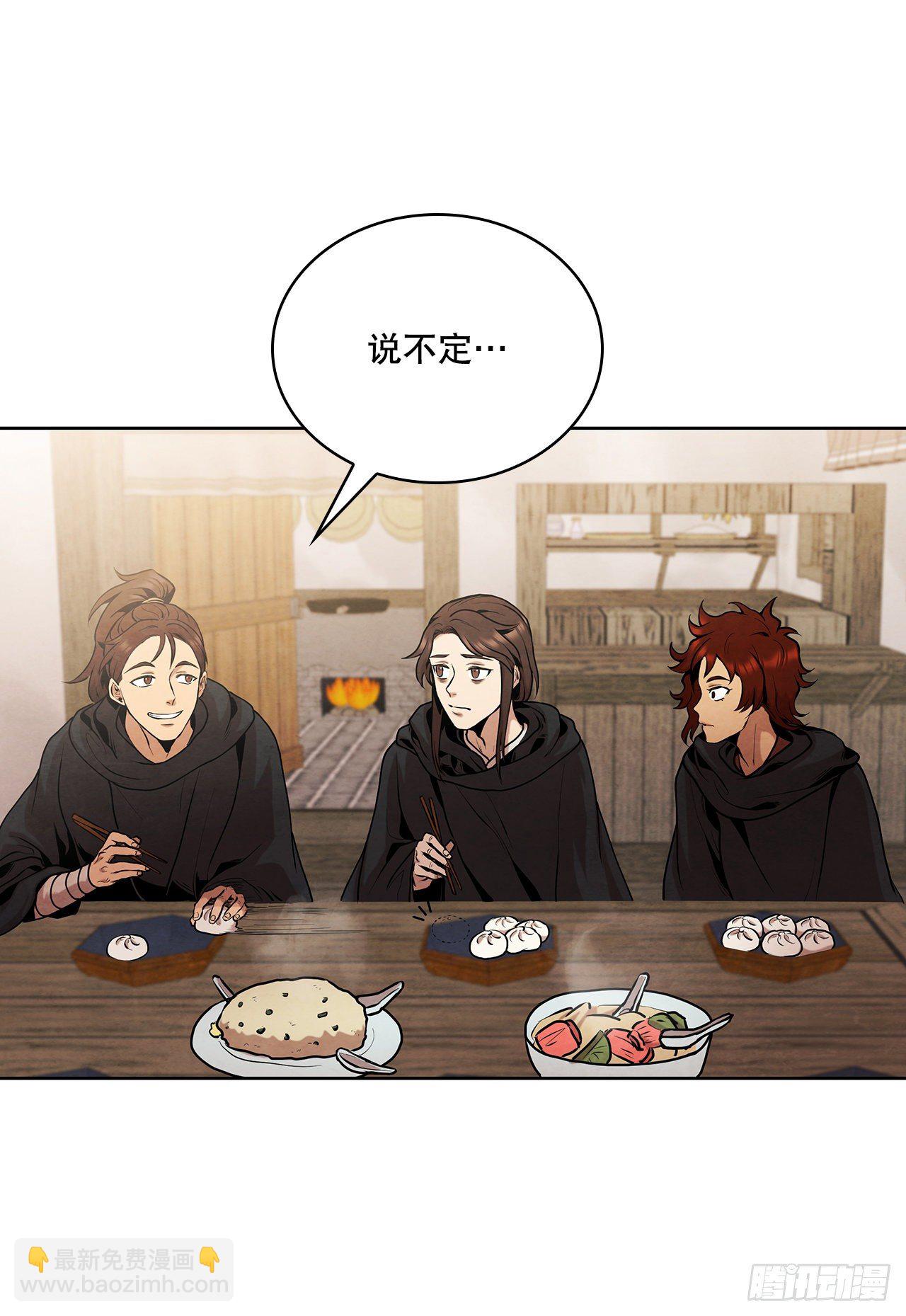 12.到达幽州(1/2)-第13话