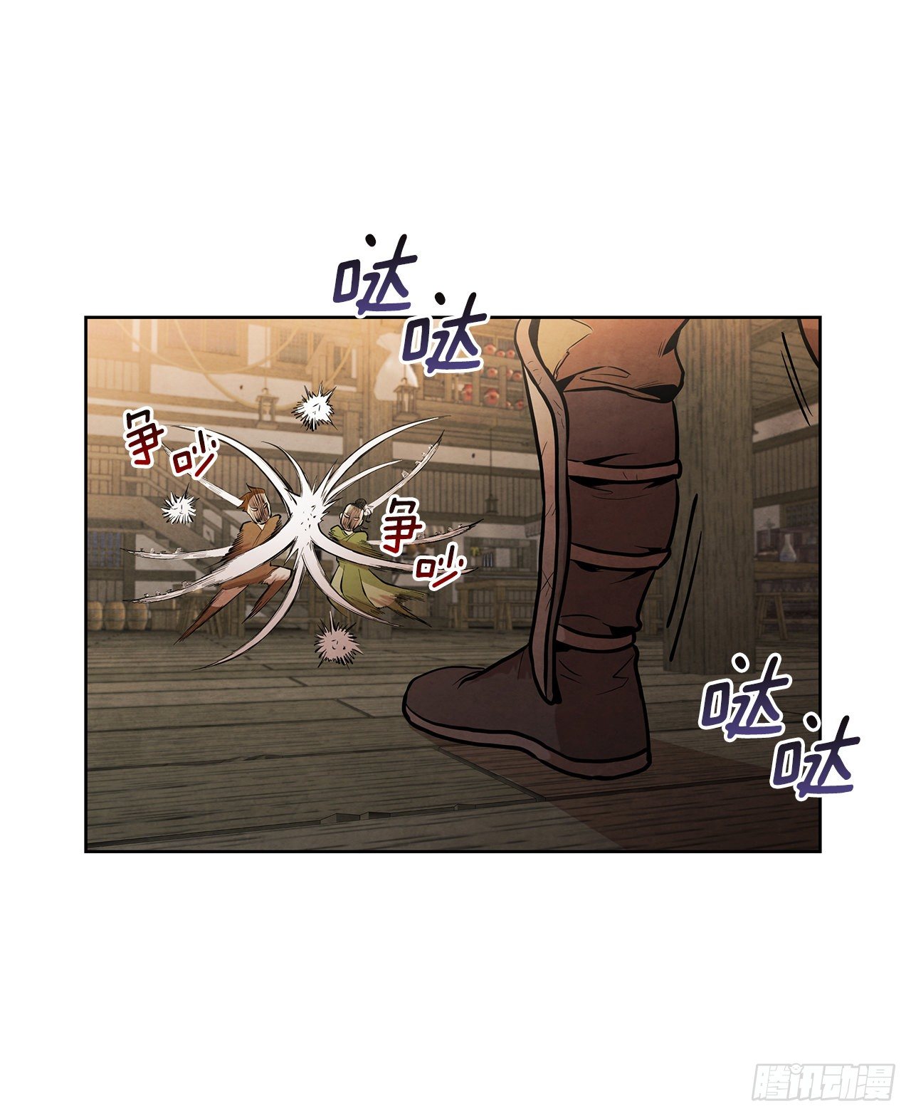 12.到达幽州(1/2)-第13话