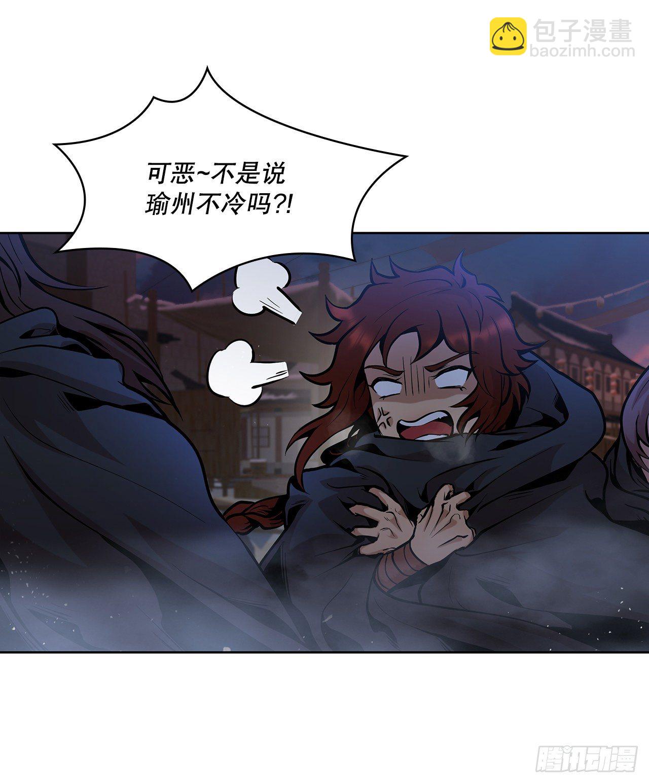 12.到达幽州(1/2)-第13话