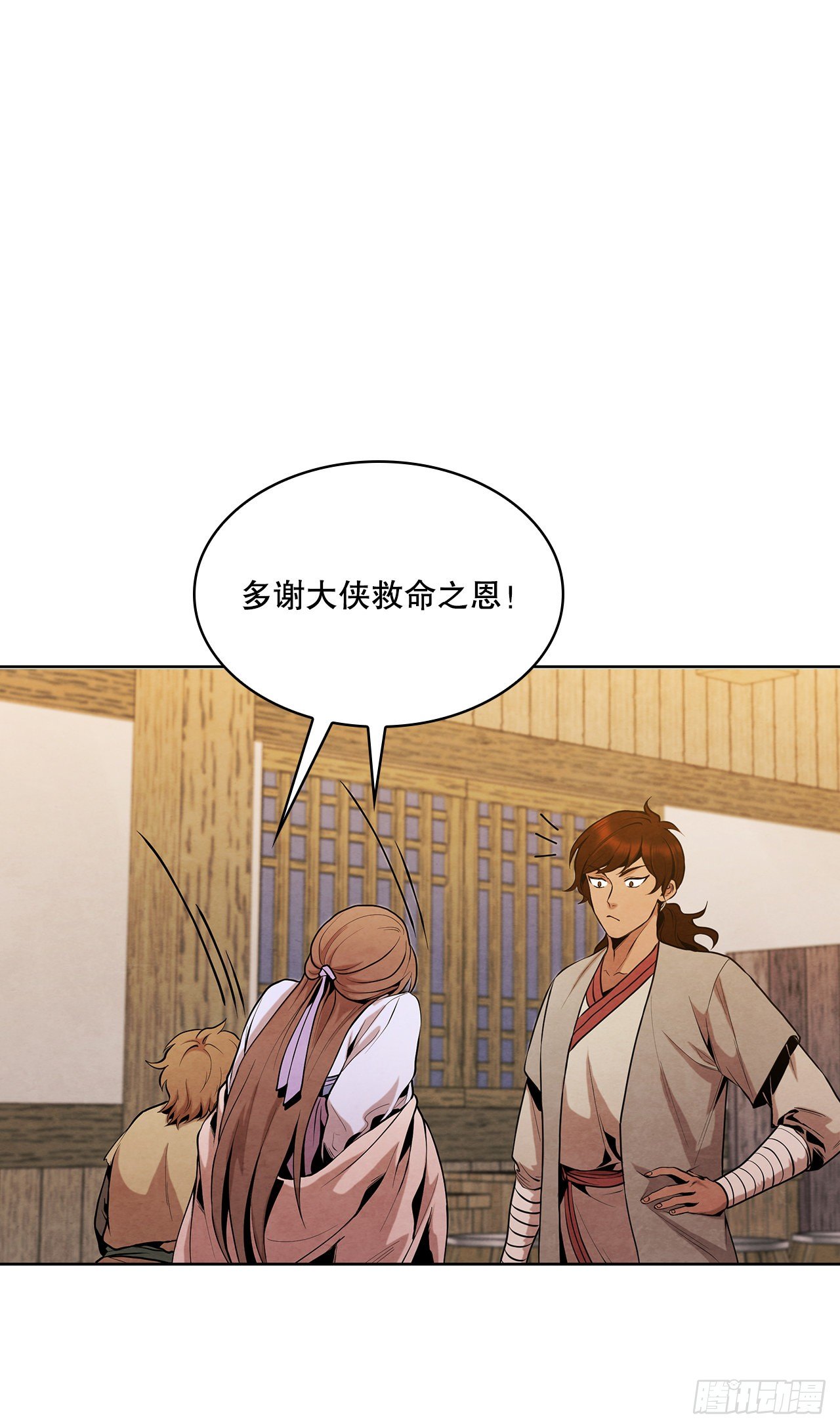 14.一场骗局(1/2)-第15话