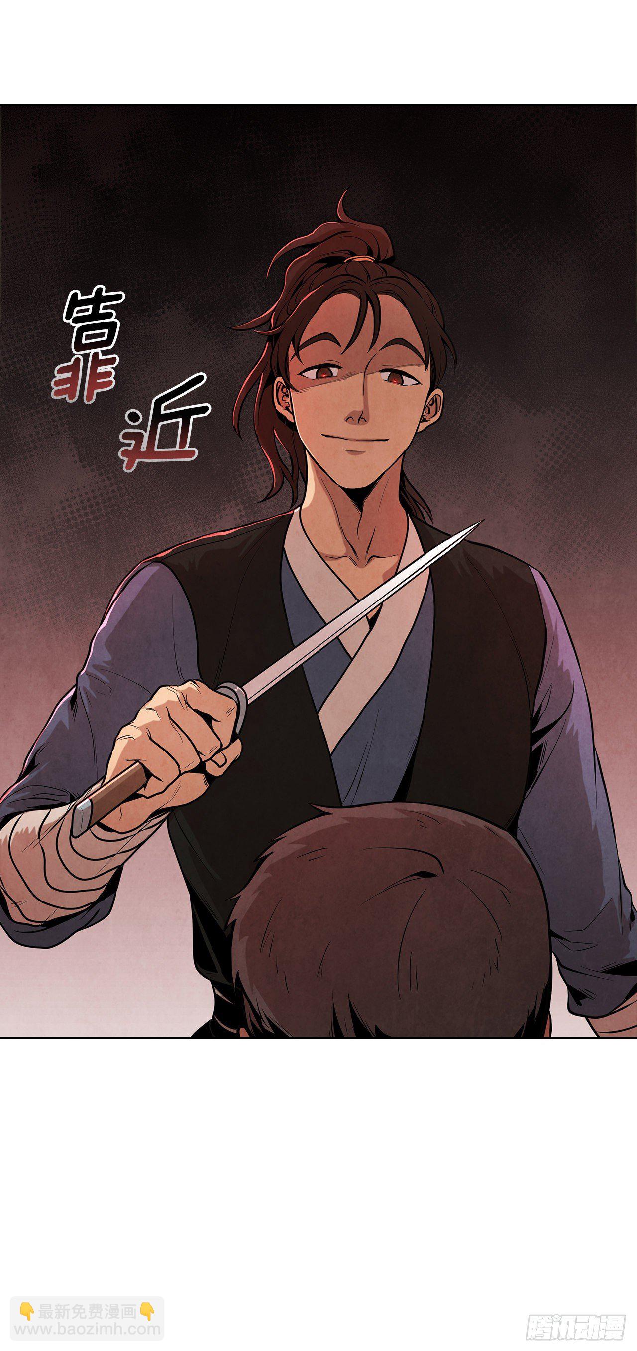 14.一场骗局(1/2)-第15话