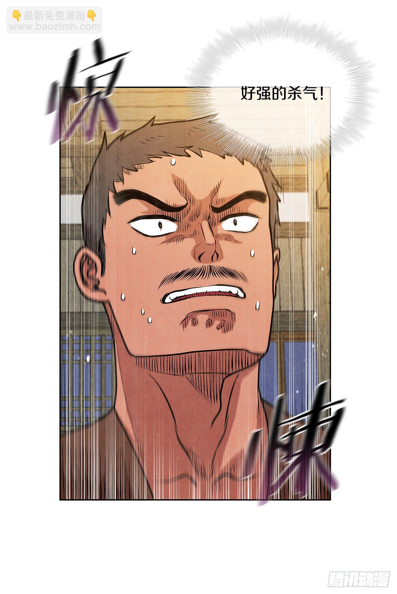 14.一场骗局(1/2)-第15话