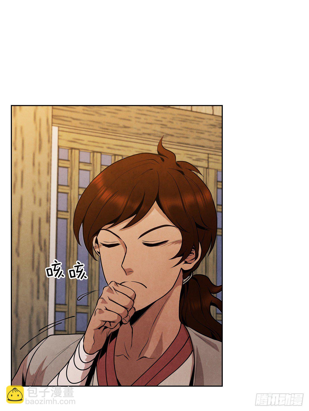 14.一场骗局(1/2)-第15话