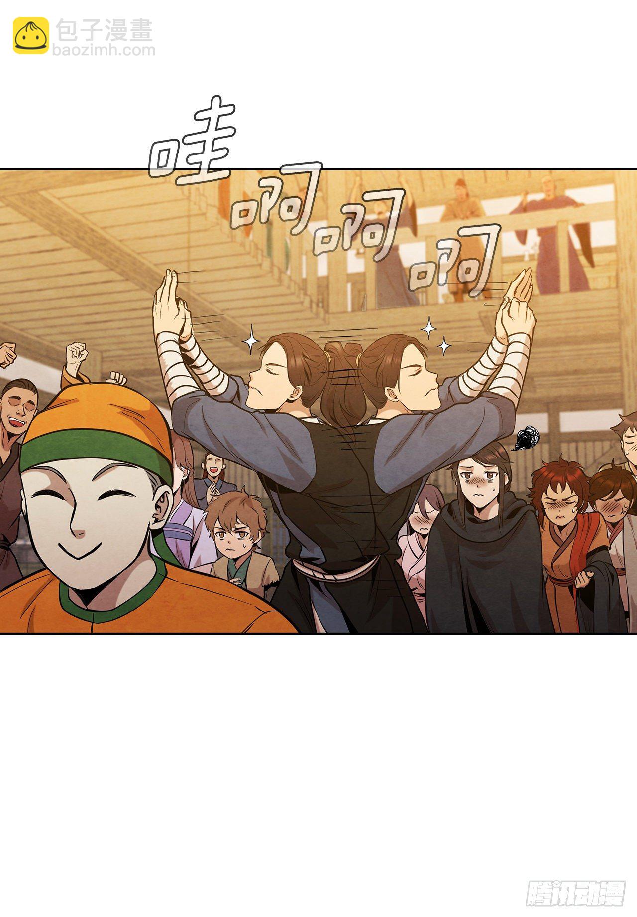 14.一场骗局(1/2)-第15话