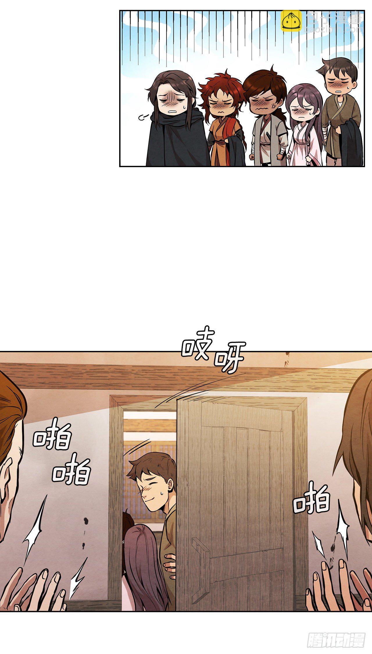 14.一场骗局(1/2)-第15话