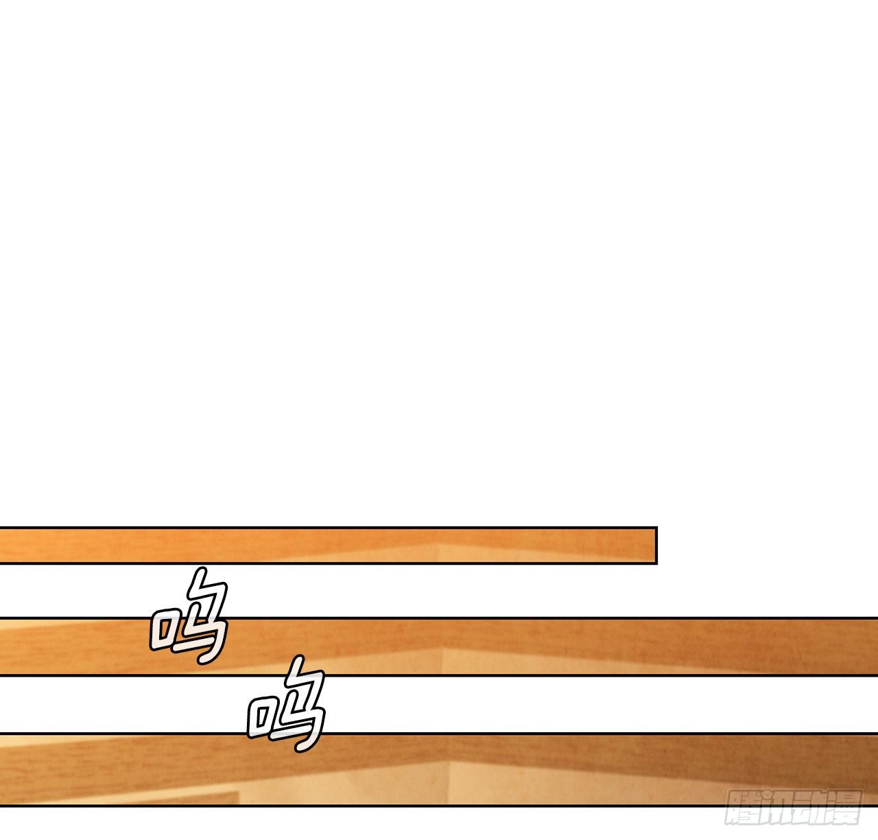 14.一场骗局(1/2)-第15话