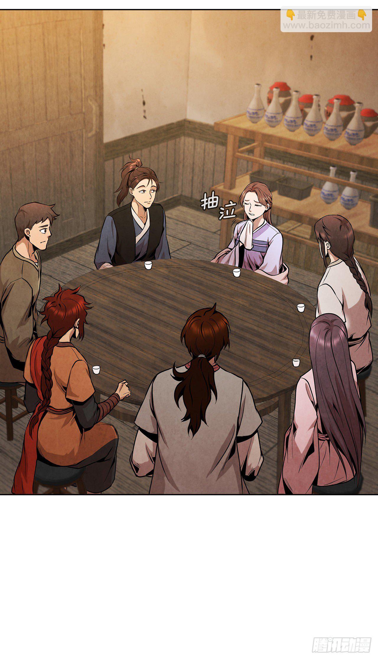 14.一场骗局(1/2)-第15话