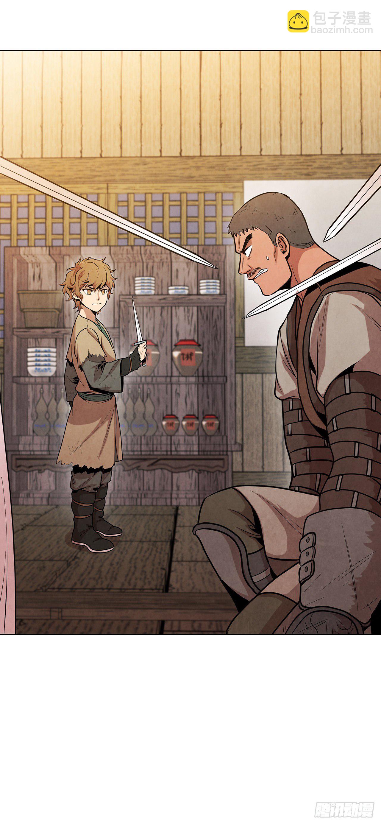 14.一场骗局(1/2)-第15话