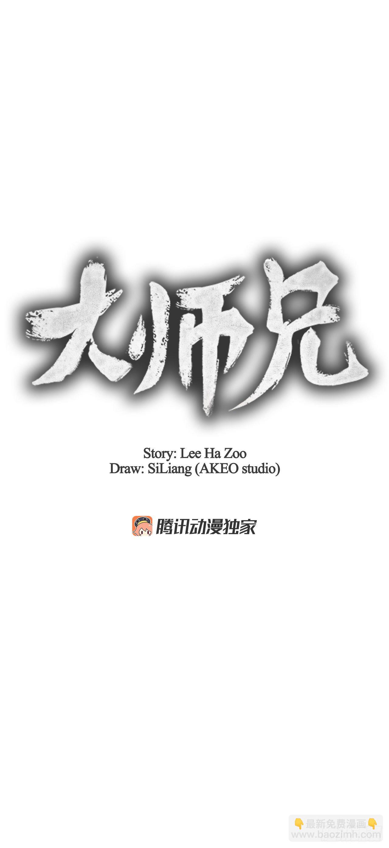 14.一场骗局(1/2)-第15话