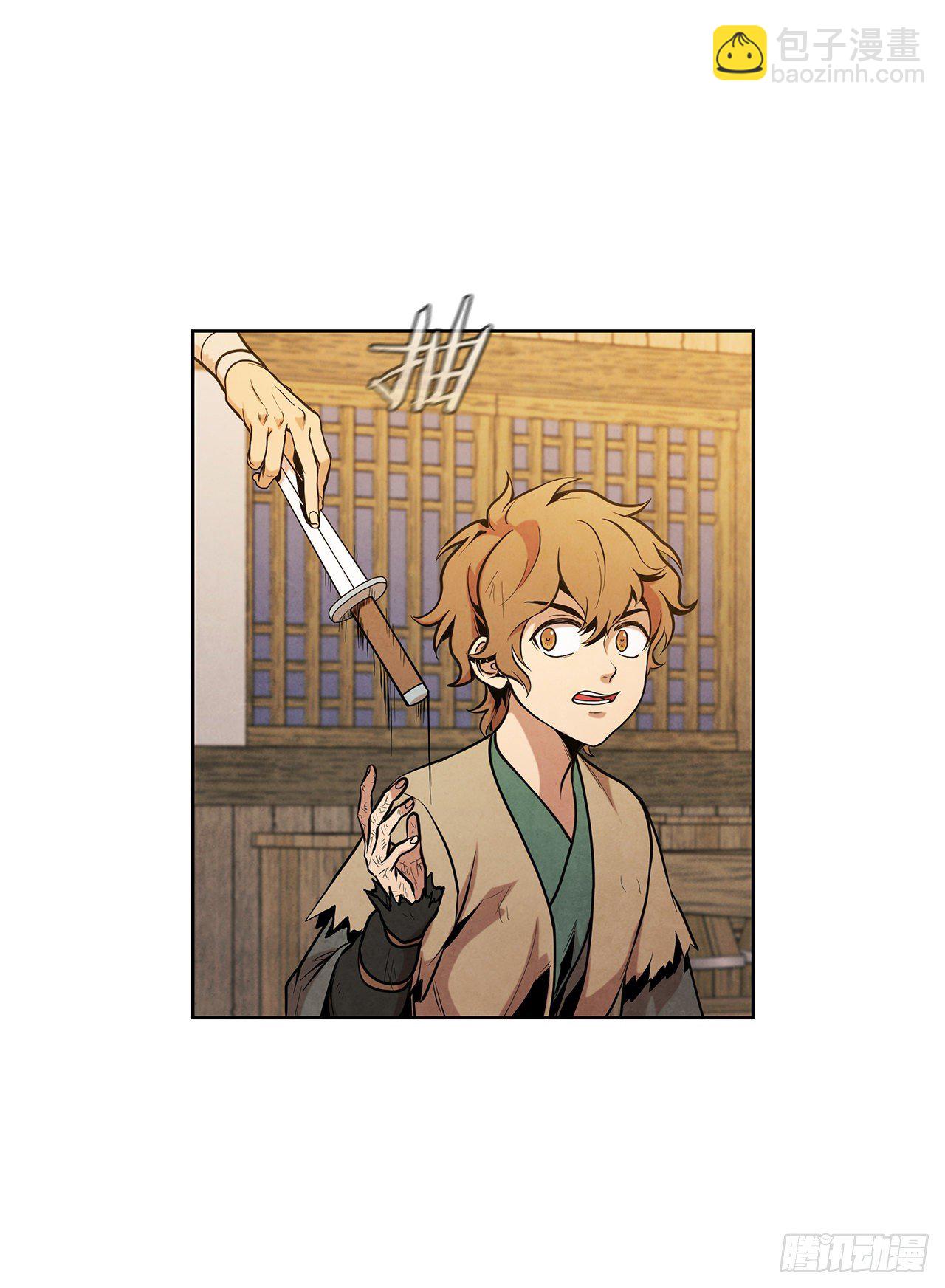 14.一场骗局(1/2)-第15话