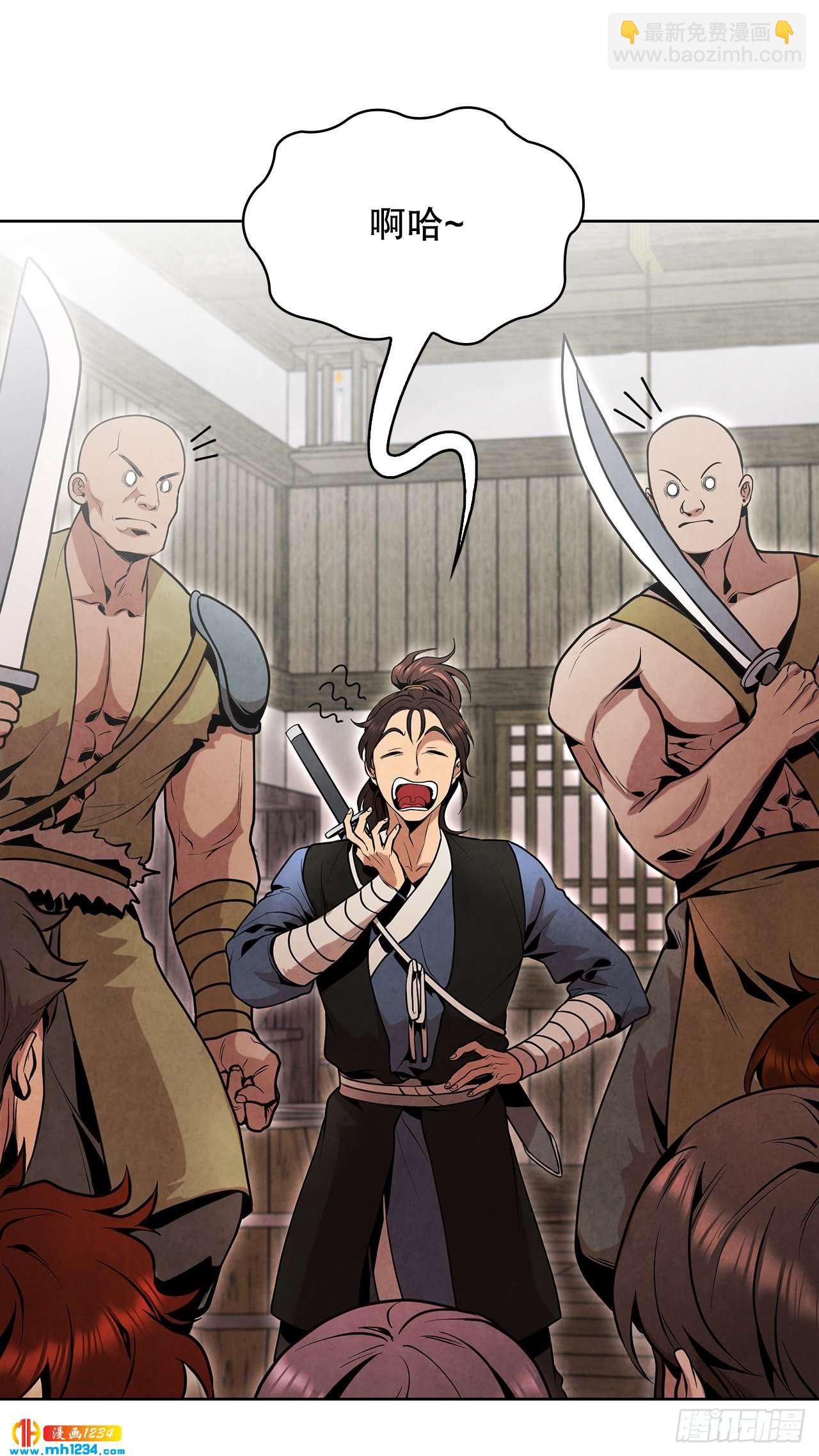 16.剑海遇危机(1/2)-第17话