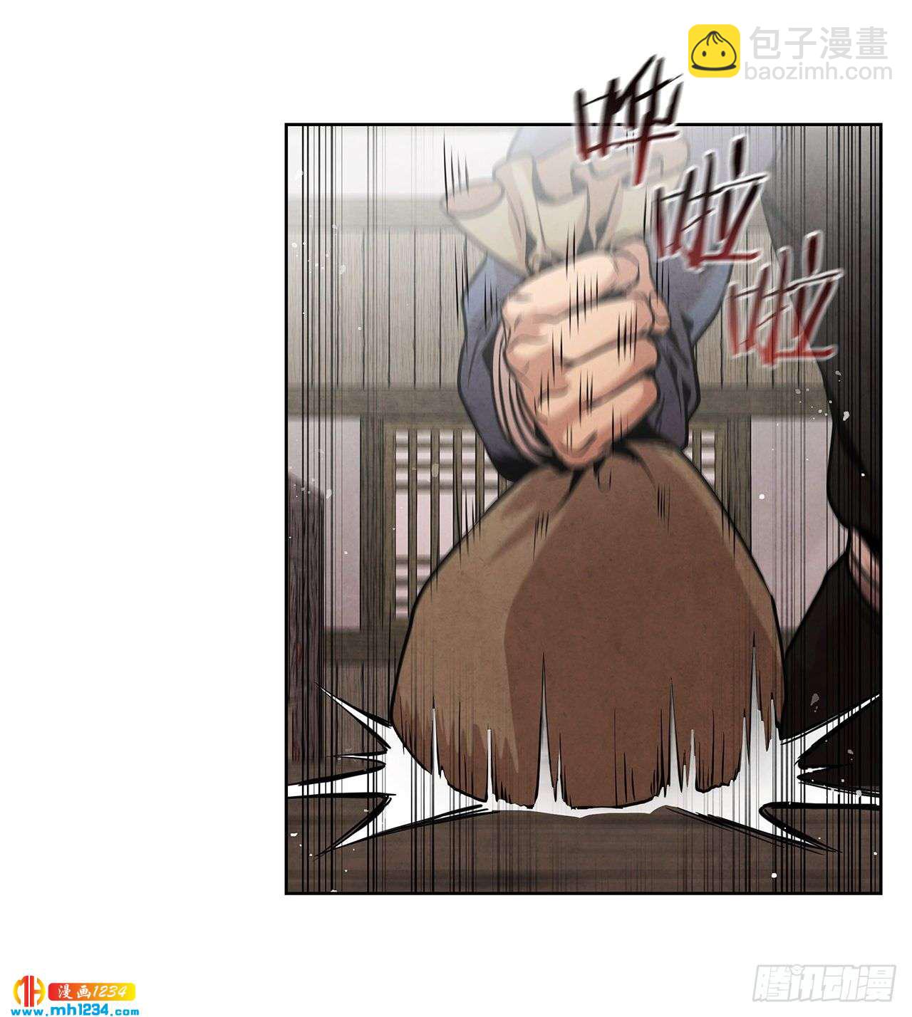 16.剑海遇危机(1/2)-第17话