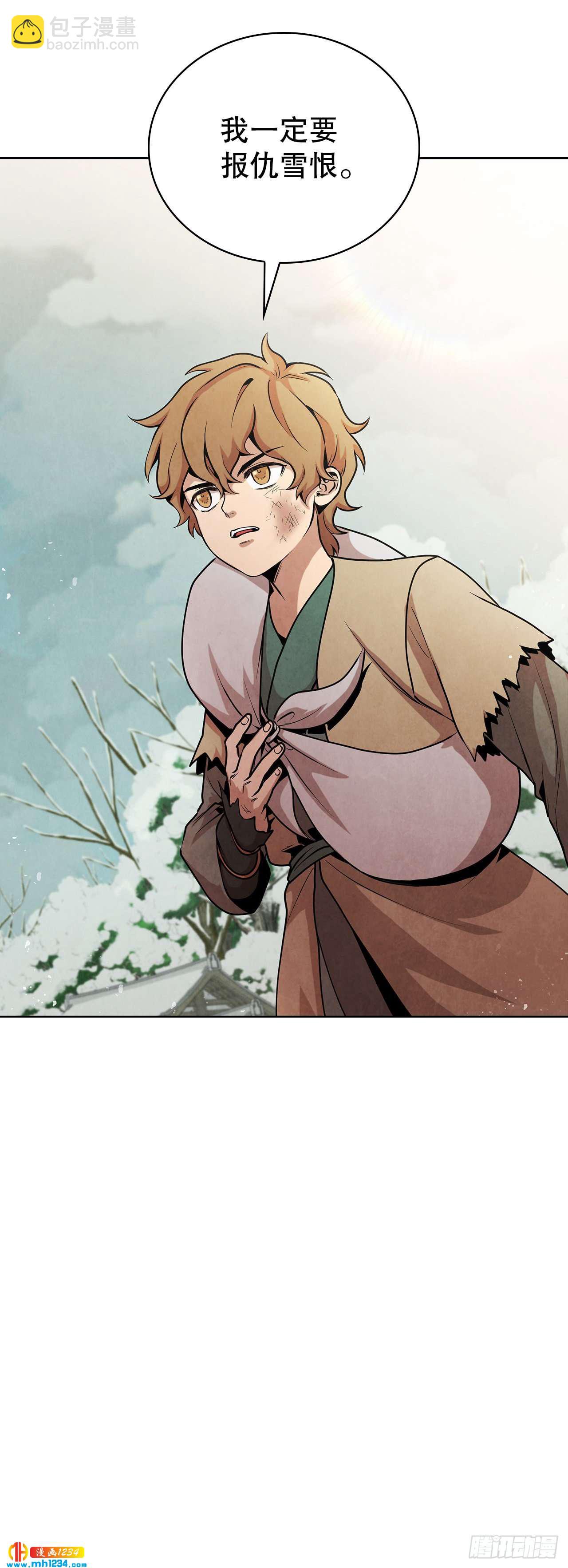 16.剑海遇危机(1/2)-第17话