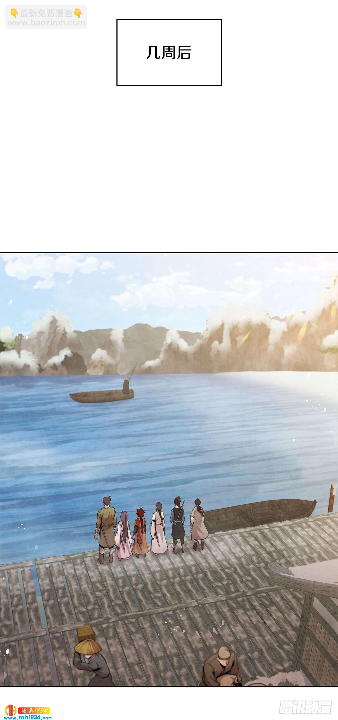 16.剑海遇危机(1/2)-第17话