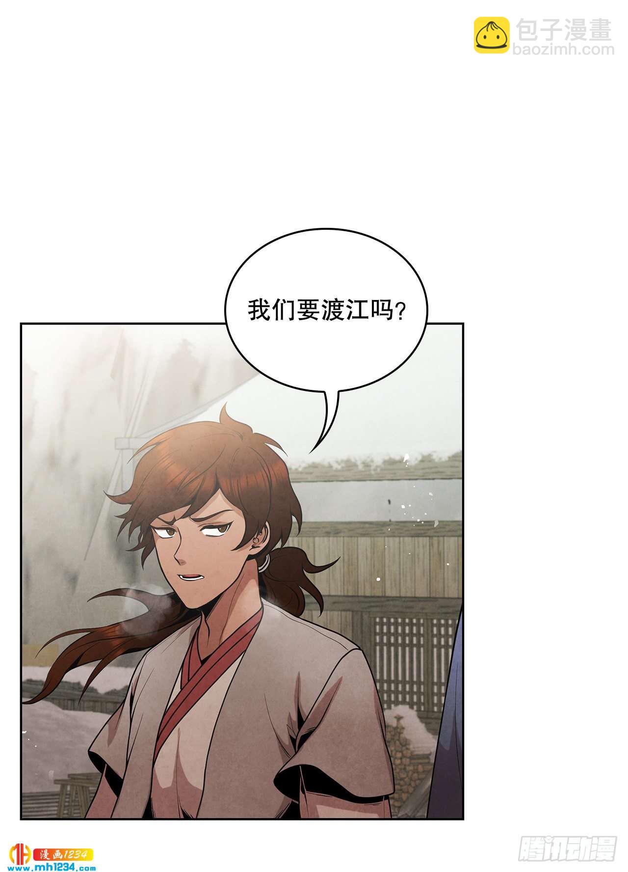 16.剑海遇危机(1/2)-第17话