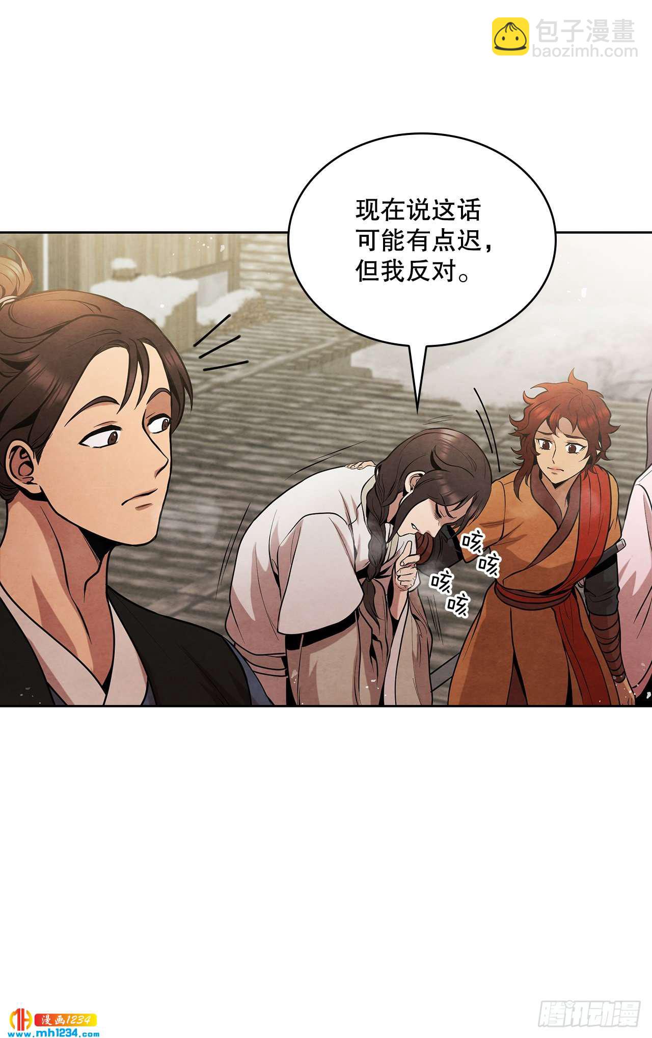 16.剑海遇危机(1/2)-第17话