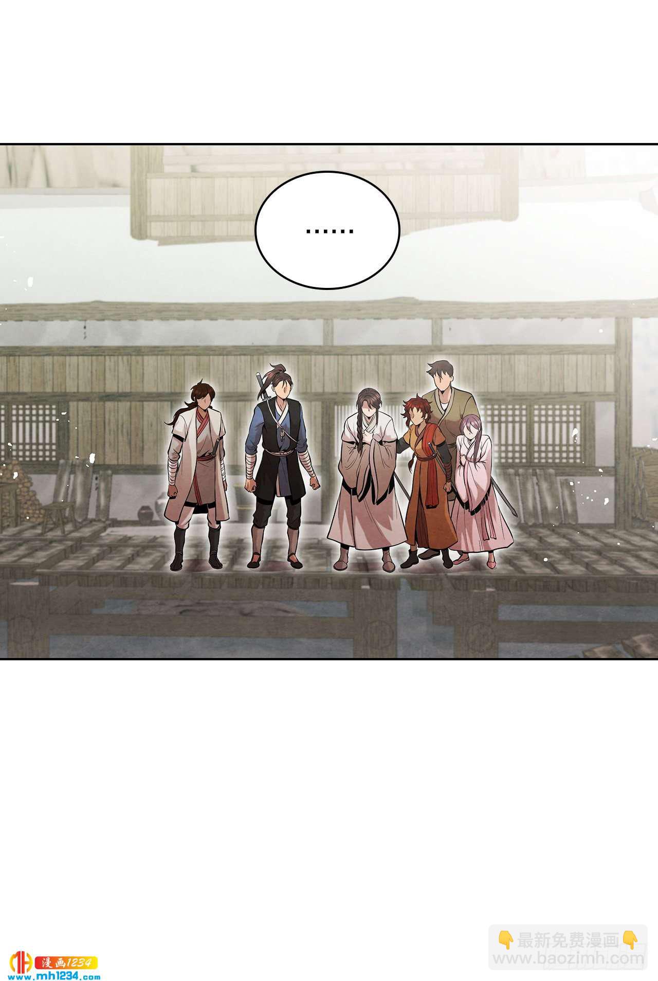 16.剑海遇危机(1/2)-第17话