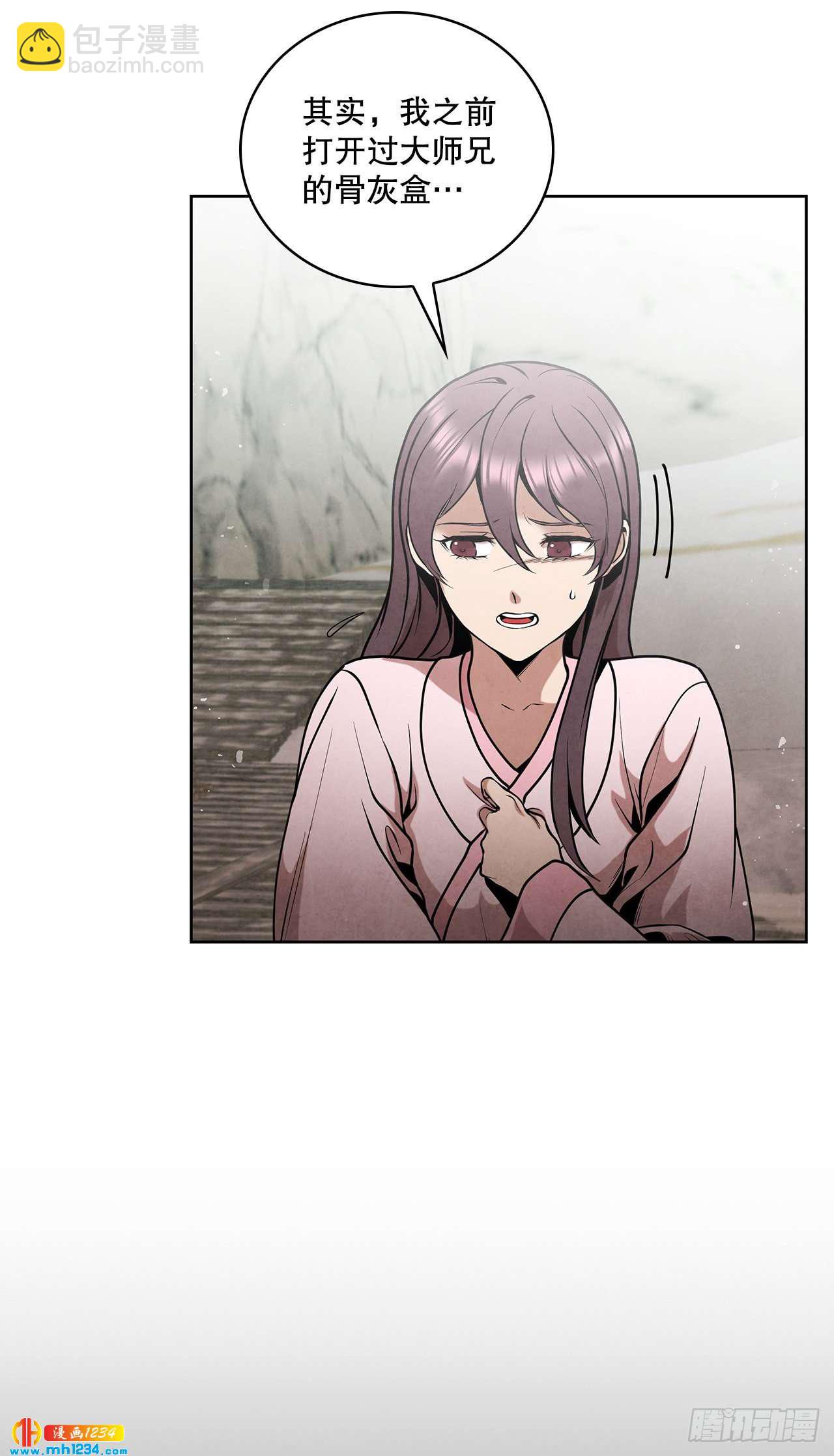 16.剑海遇危机(1/2)-第17话