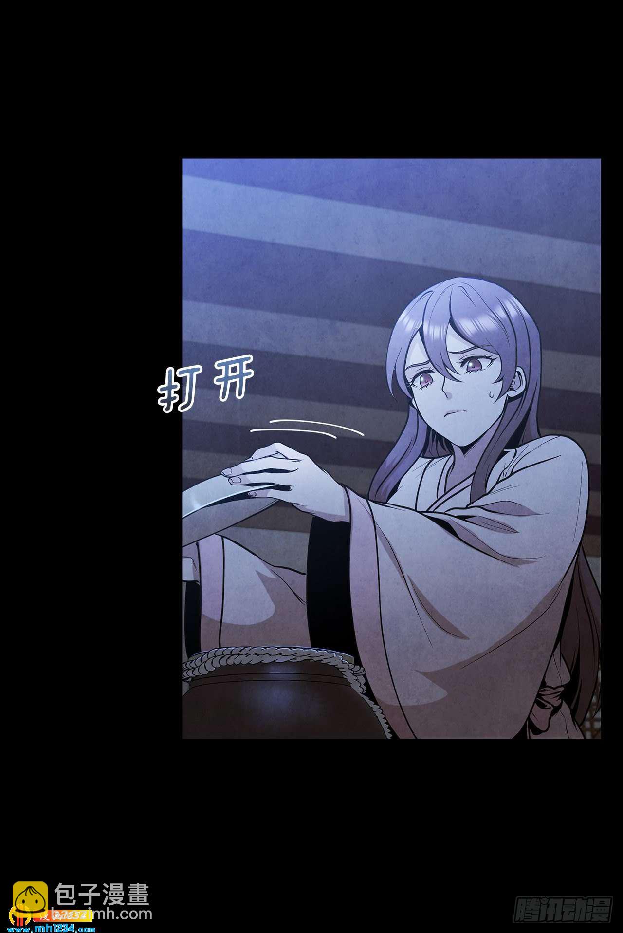 16.剑海遇危机(1/2)-第17话