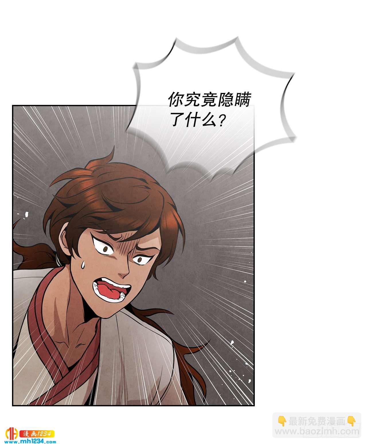 16.剑海遇危机(1/2)-第17话