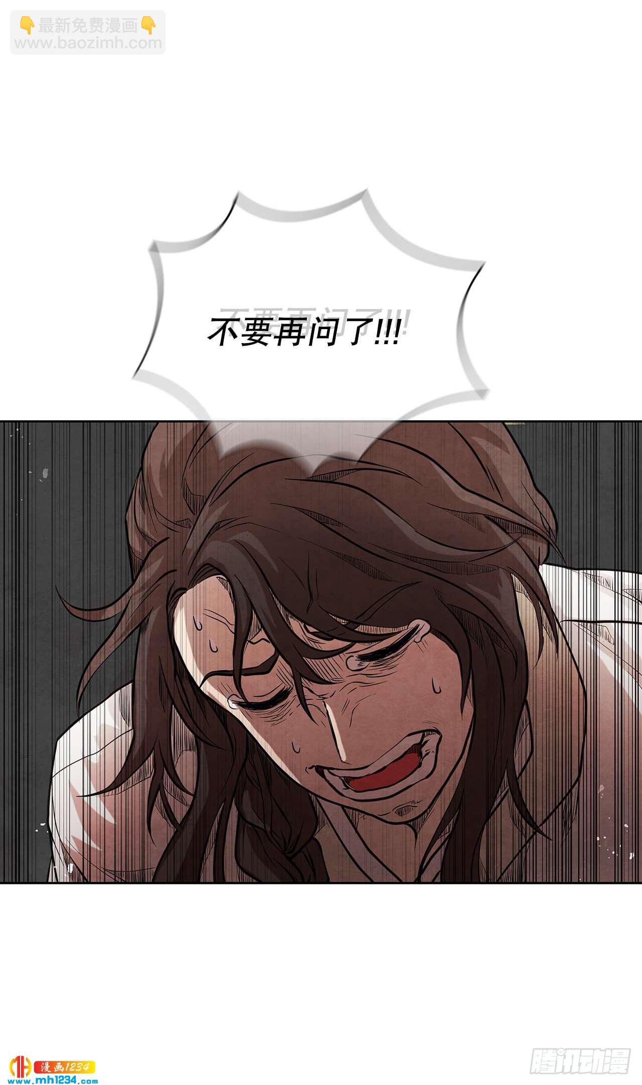 16.剑海遇危机(1/2)-第17话