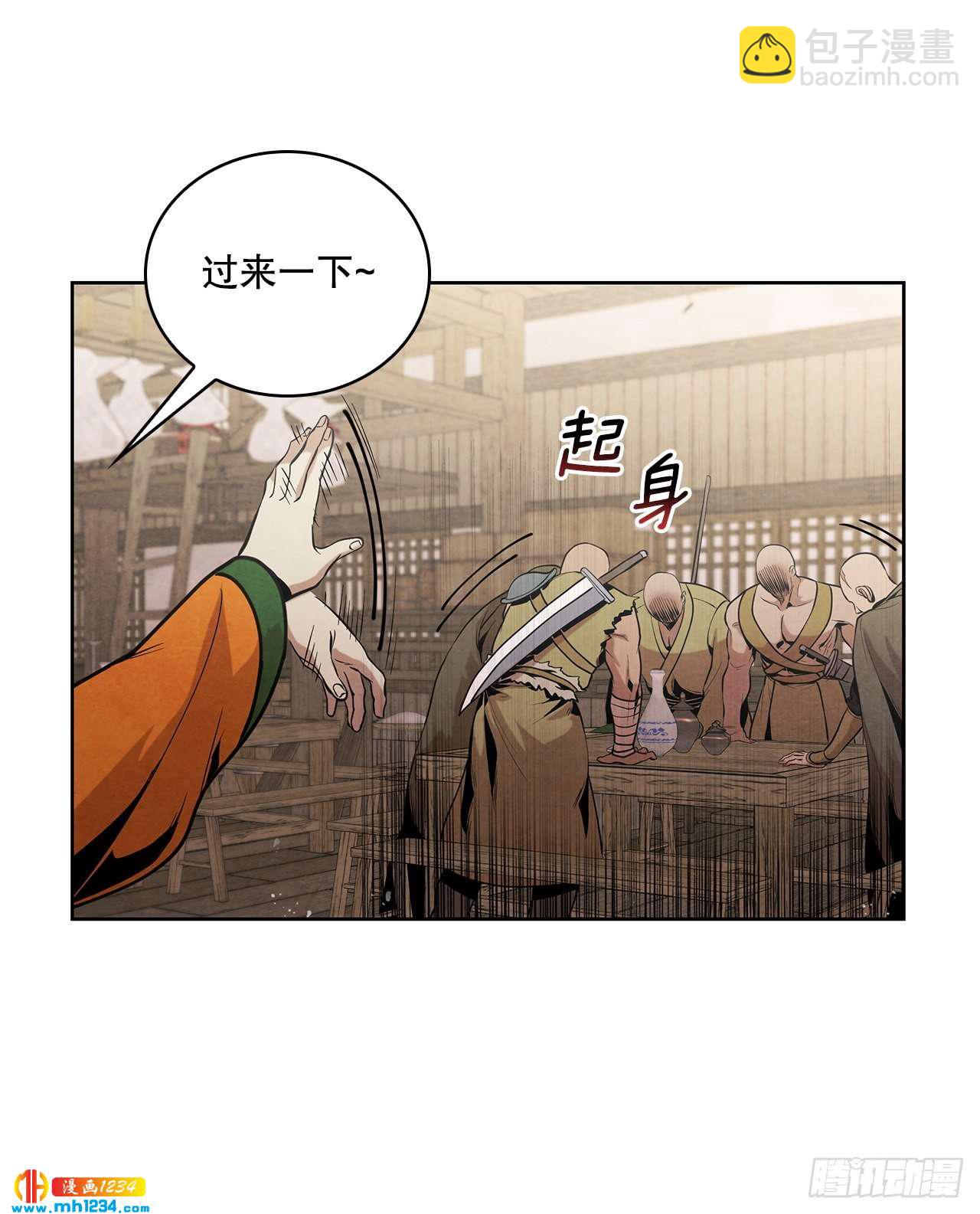 16.剑海遇危机(1/2)-第17话