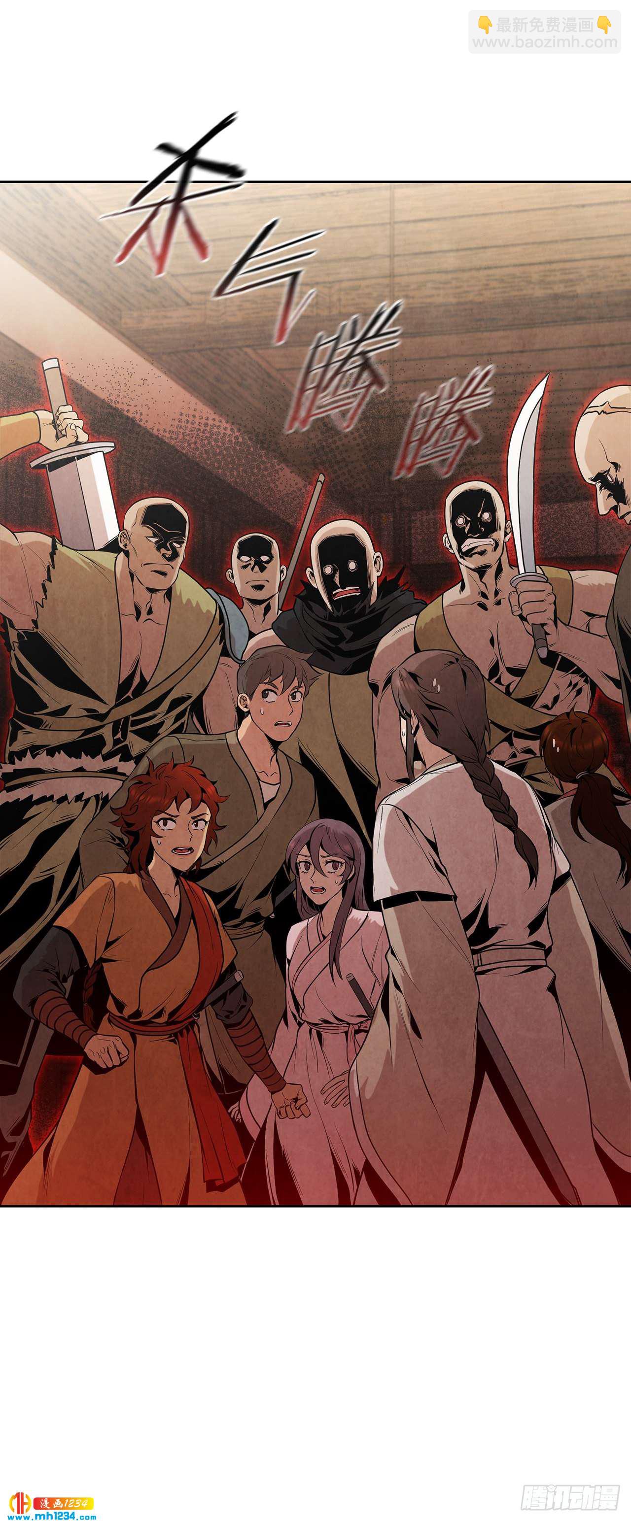 16.剑海遇危机(1/2)-第17话