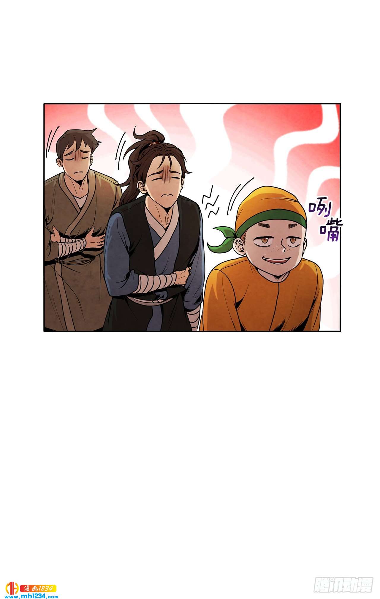 18.飞来横肉(1/2)-第19话