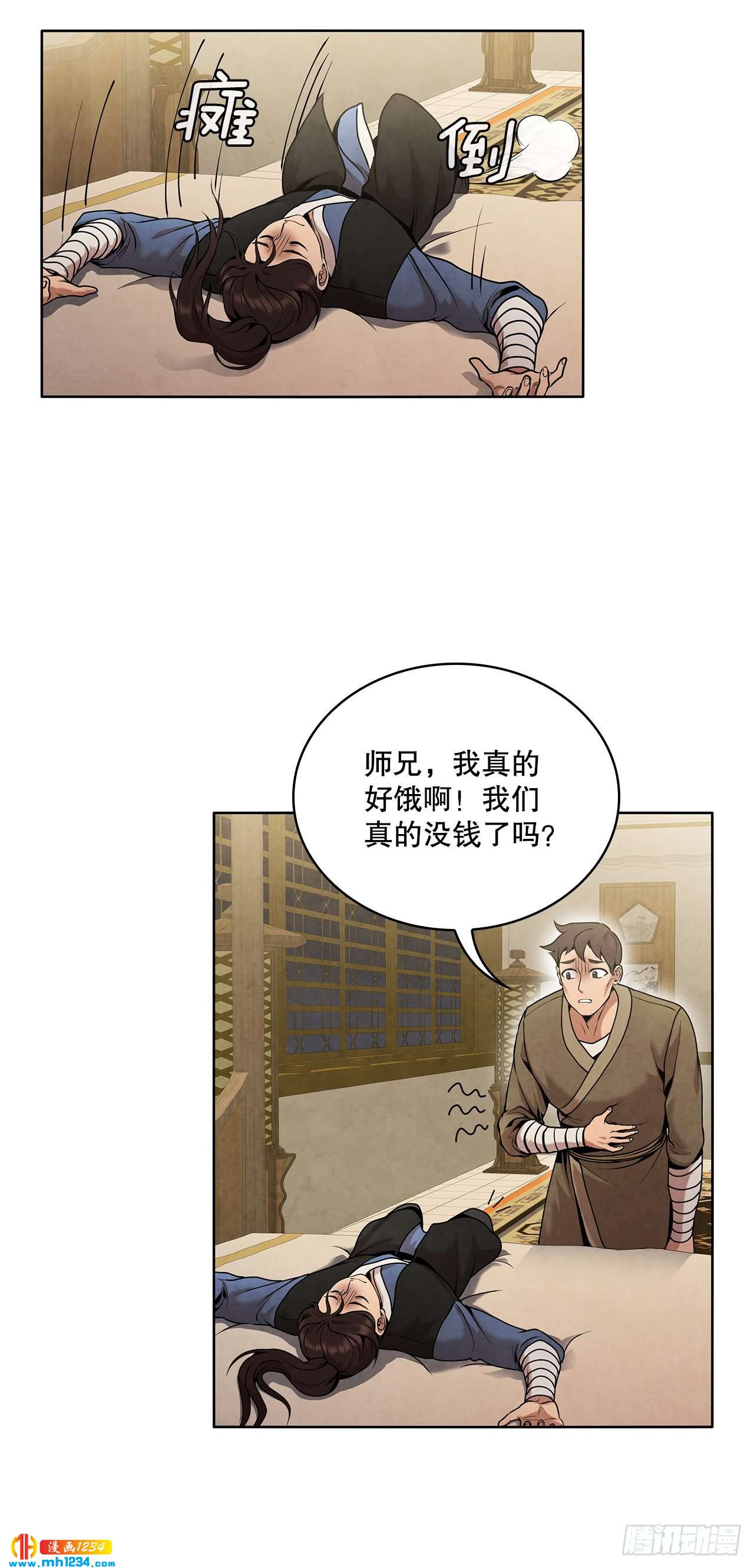 18.飞来横肉(1/2)-第19话