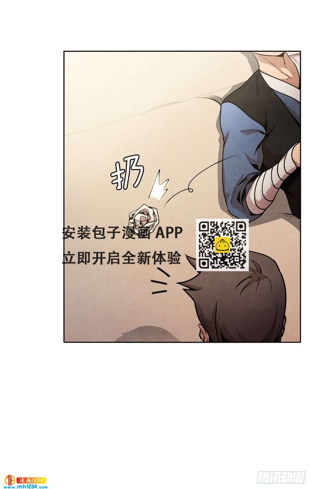 18.飞来横肉(1/2)-第19话