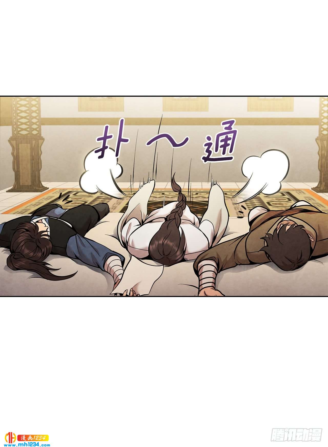 18.飞来横肉(1/2)-第19话