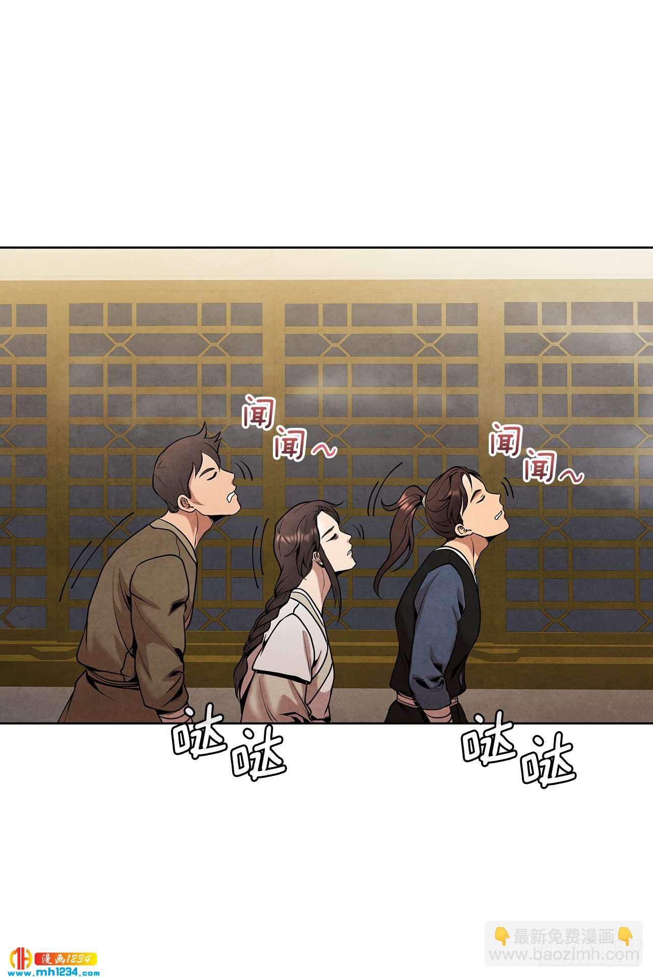 18.飞来横肉(1/2)-第19话