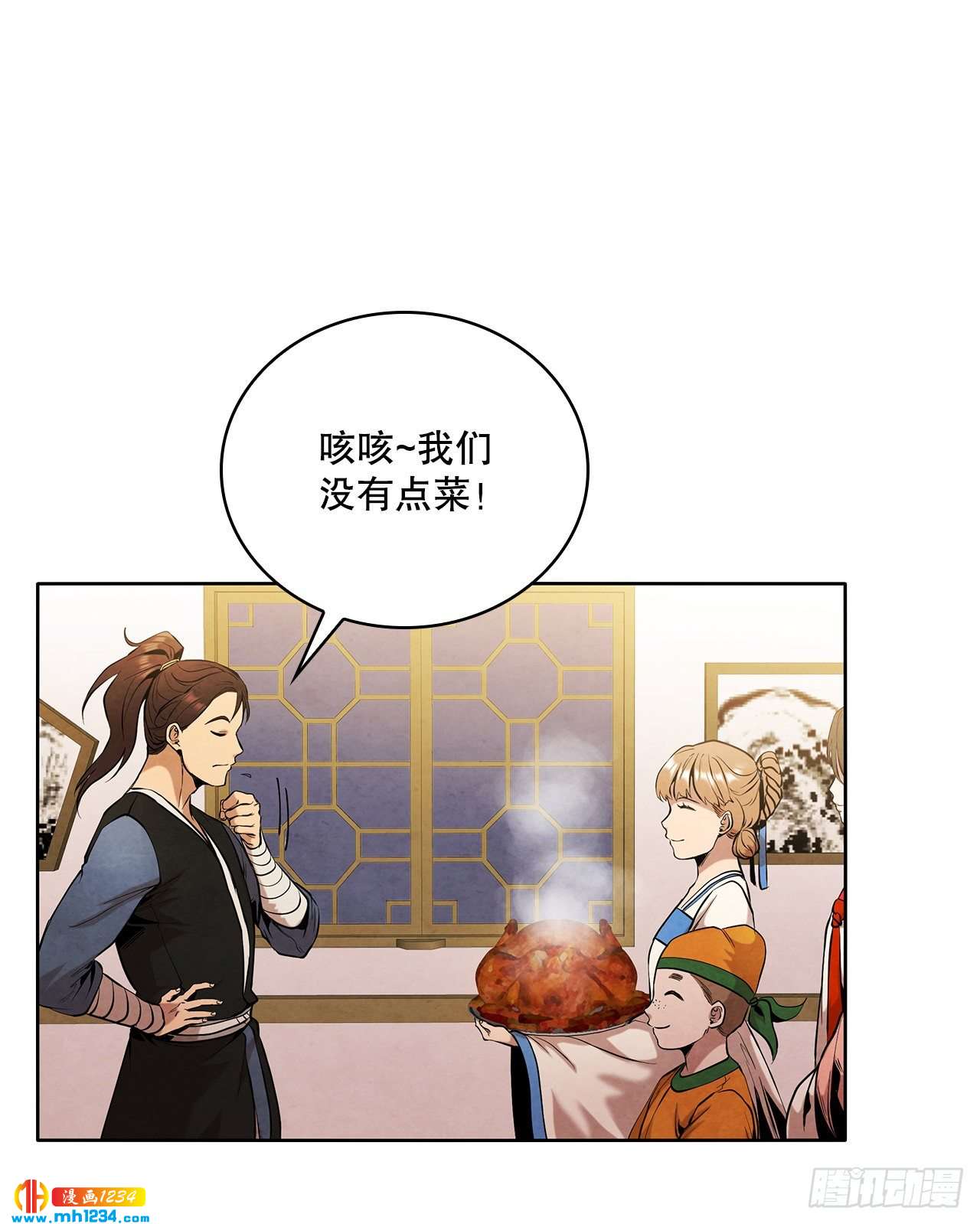 18.飞来横肉(1/2)-第19话