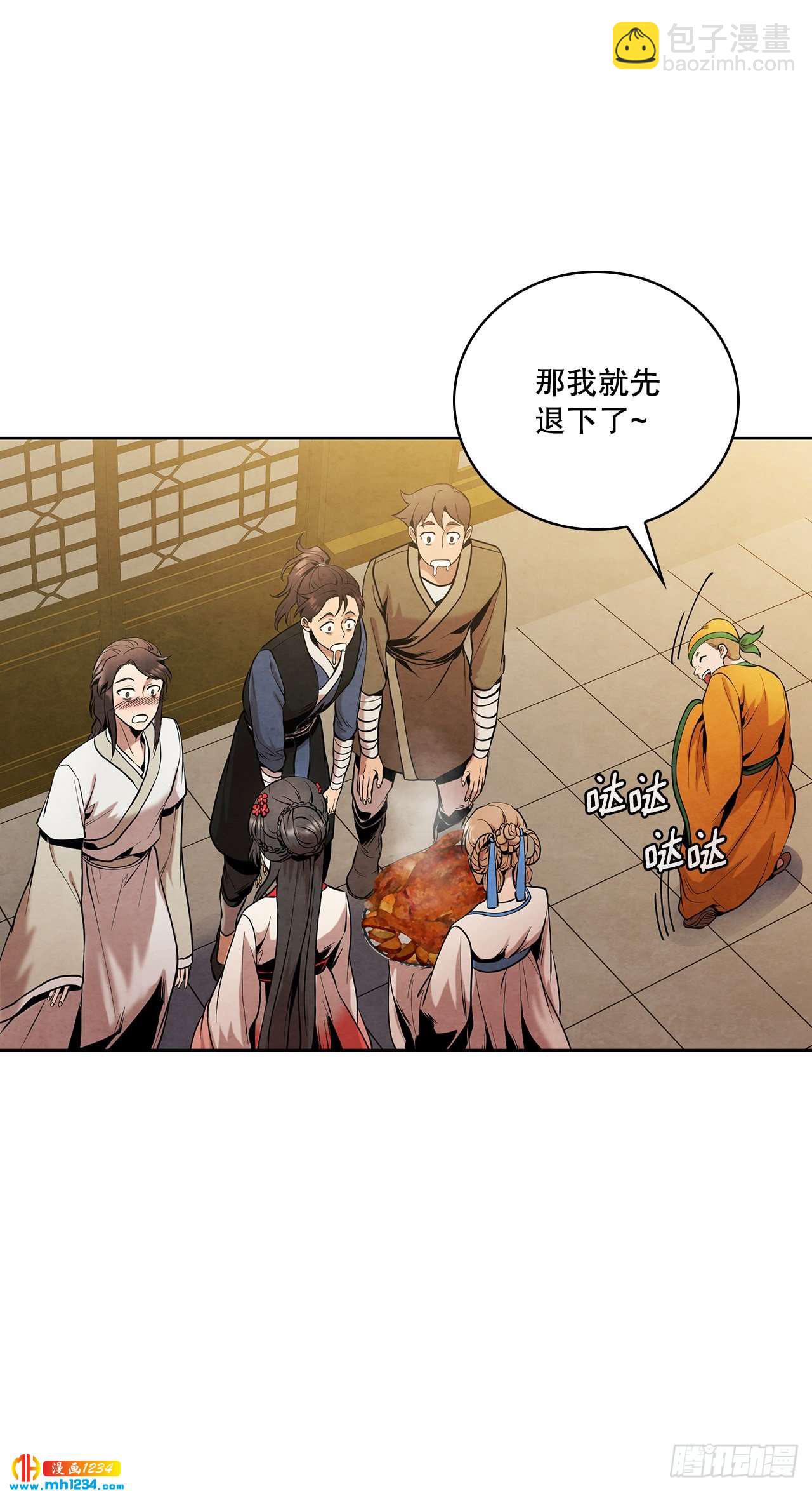 18.飞来横肉(1/2)-第19话